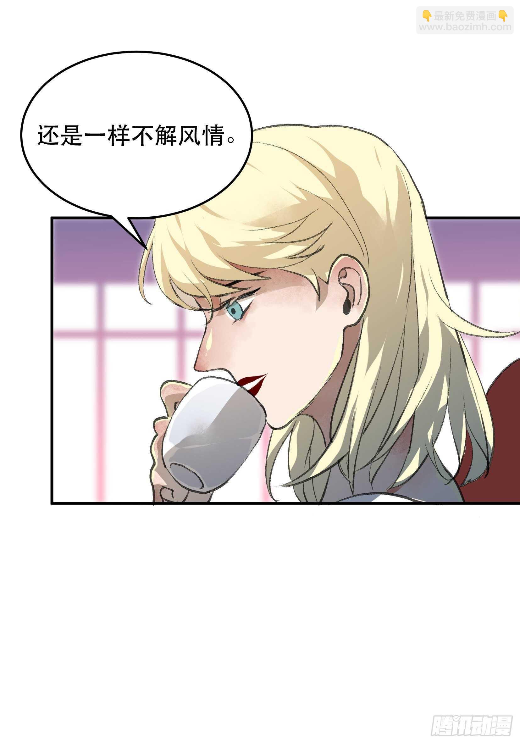 还是一如既往的冷漠&hellip;-第116话