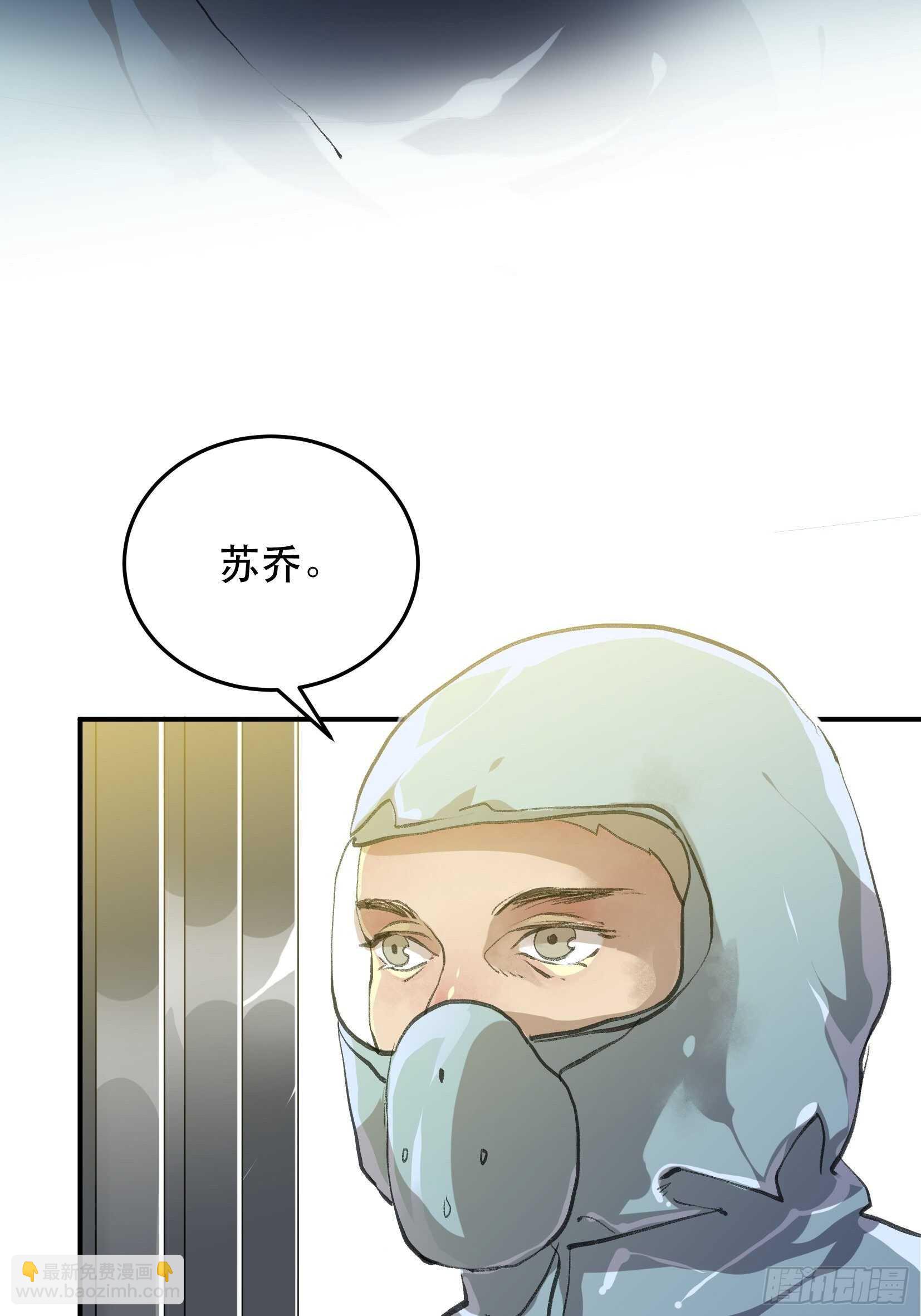 还是一如既往的冷漠&hellip;-第116话