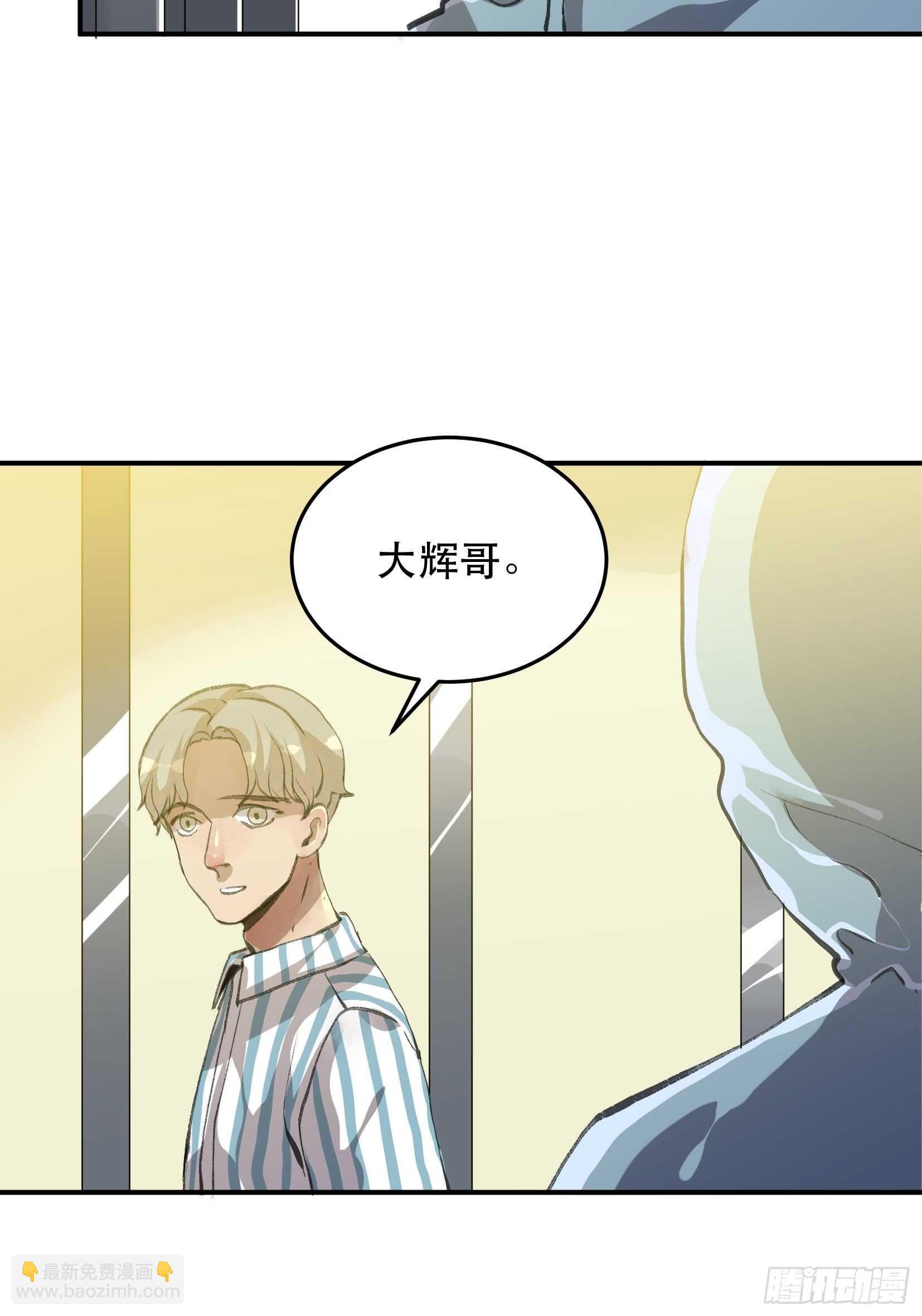 还是一如既往的冷漠&hellip;-第116话