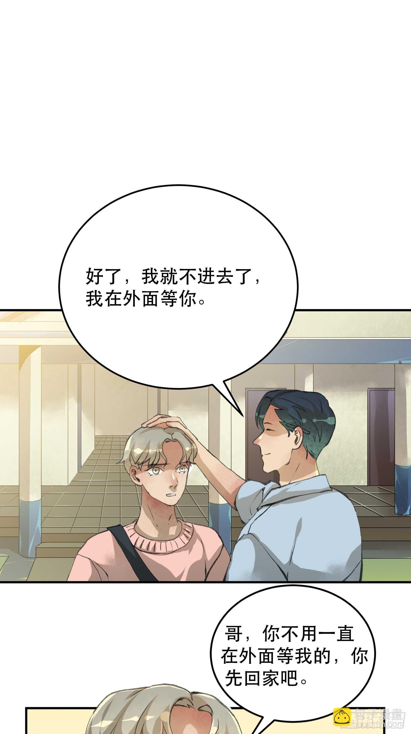 还是一如既往的冷漠&hellip;-第116话