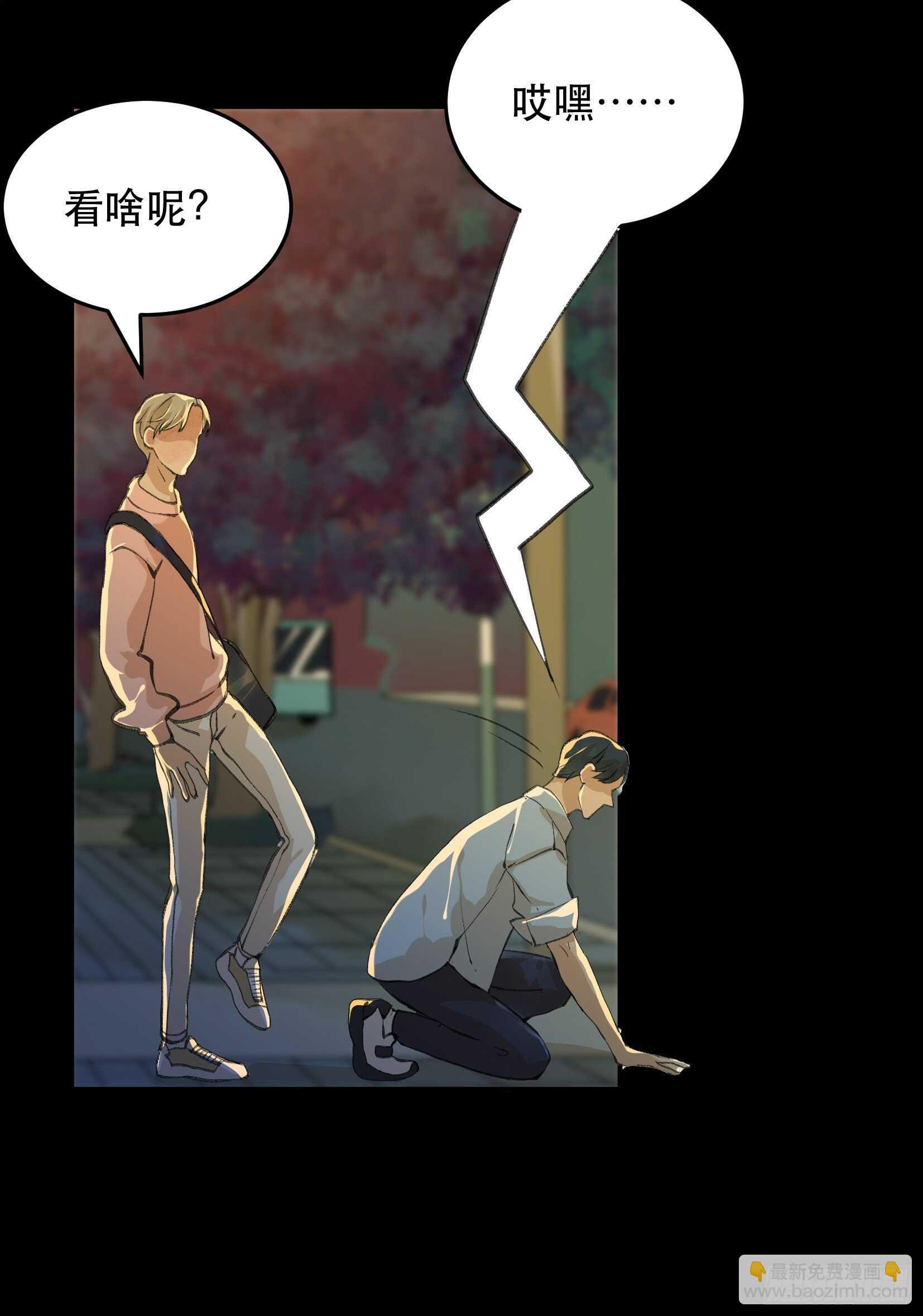 还是一如既往的冷漠&hellip;-第116话