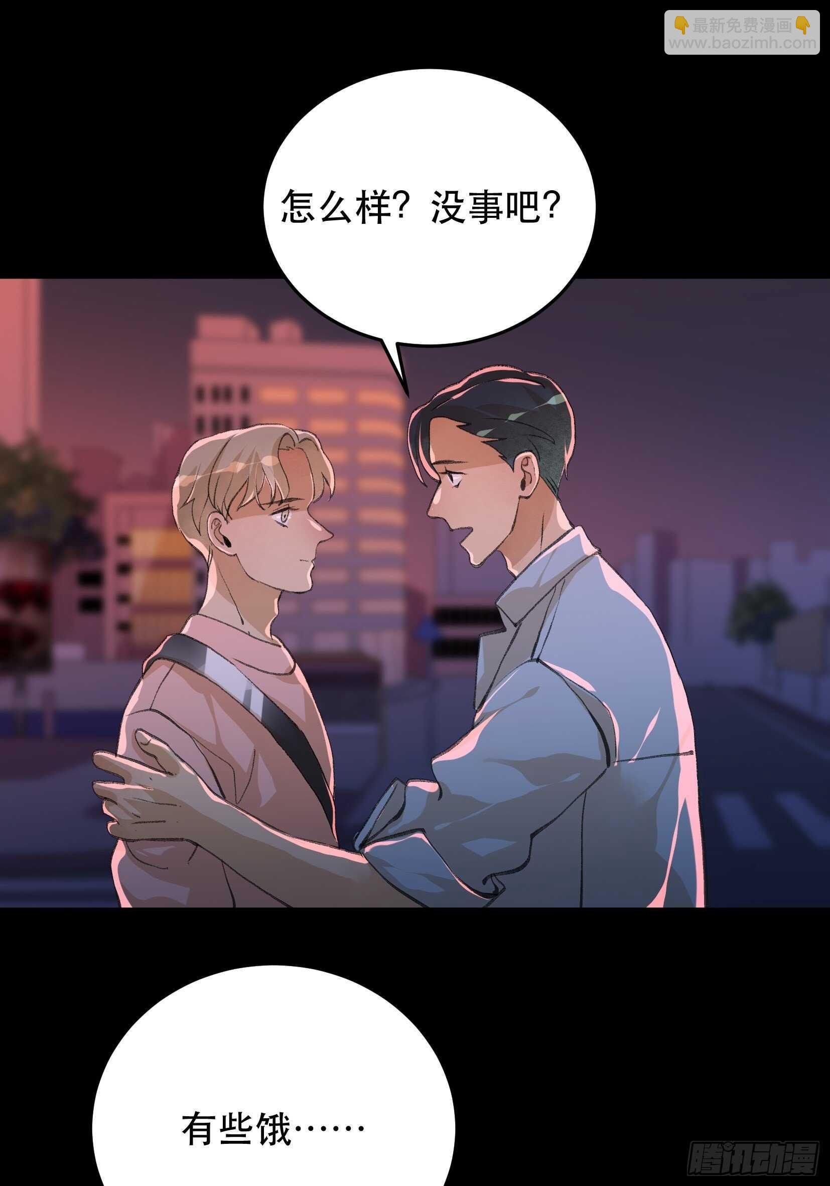 还是一如既往的冷漠&hellip;-第116话