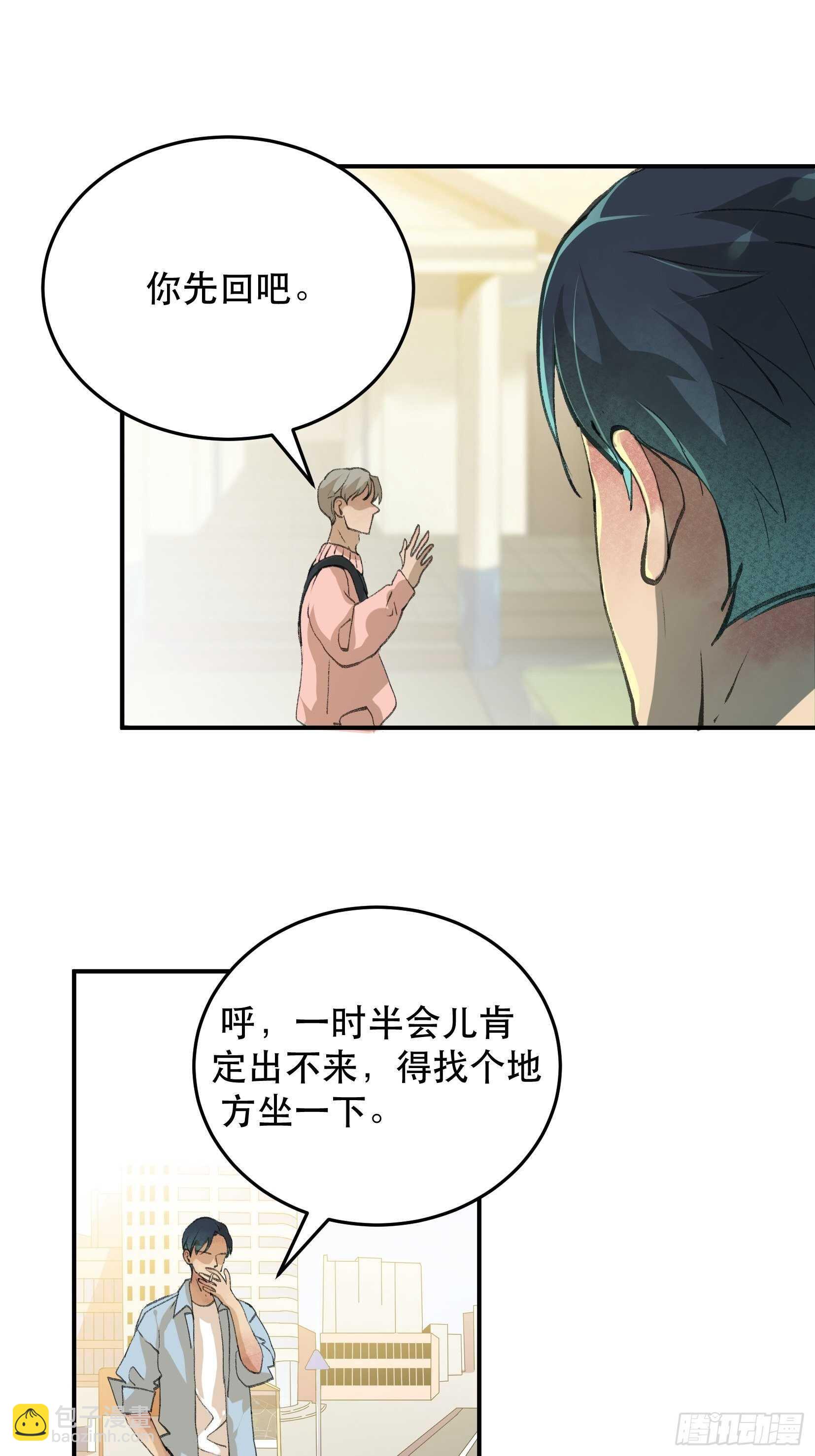 还是一如既往的冷漠&hellip;-第116话