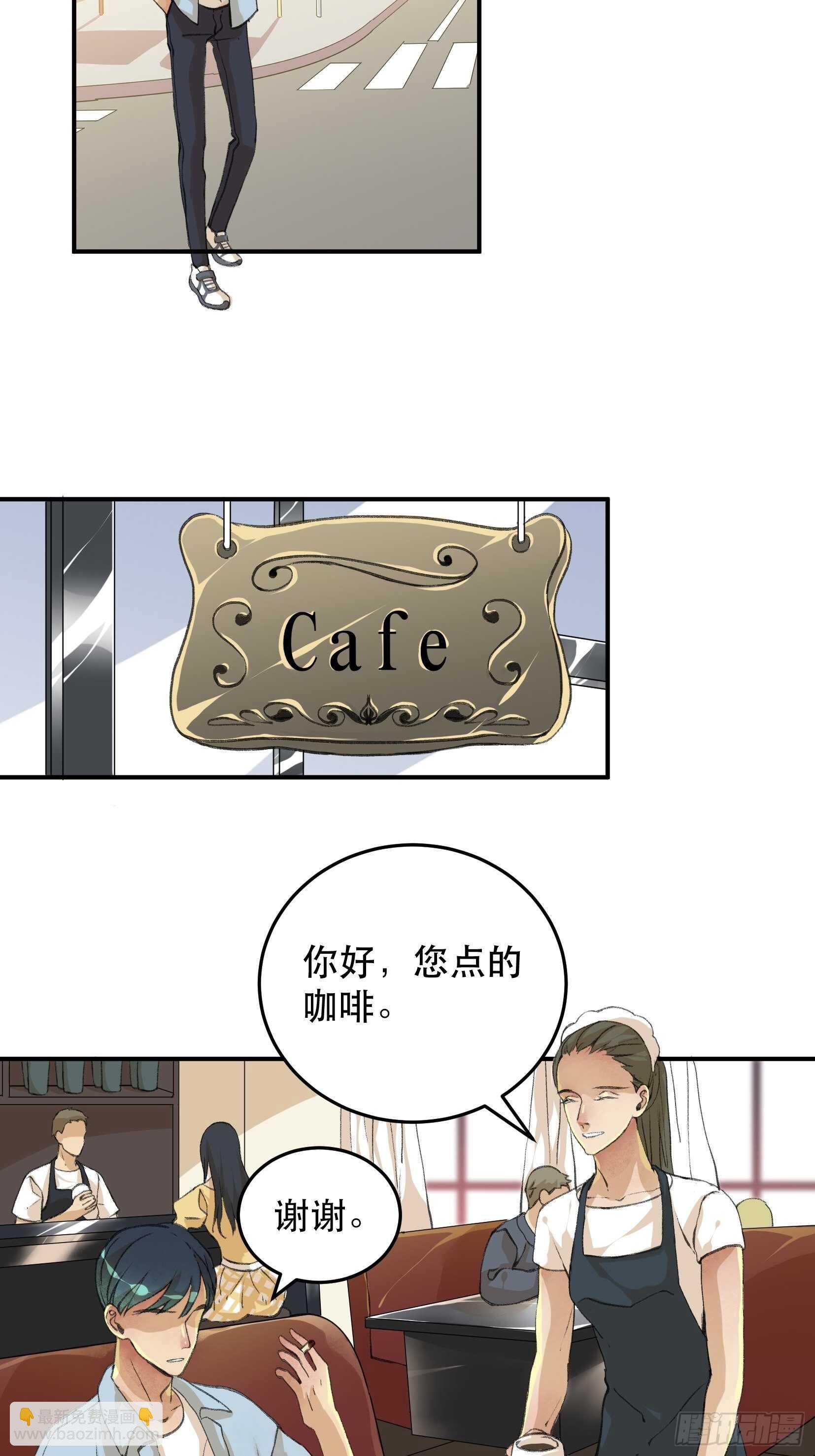 还是一如既往的冷漠&hellip;-第116话