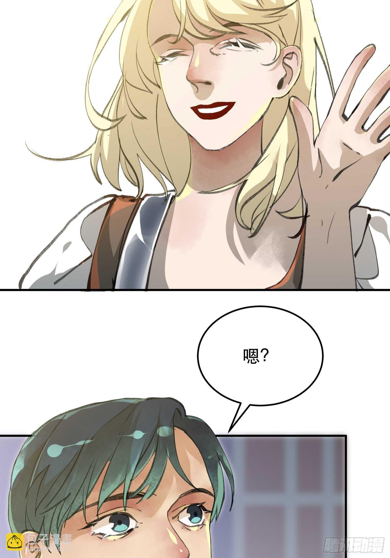 还是一如既往的冷漠&hellip;-第116话