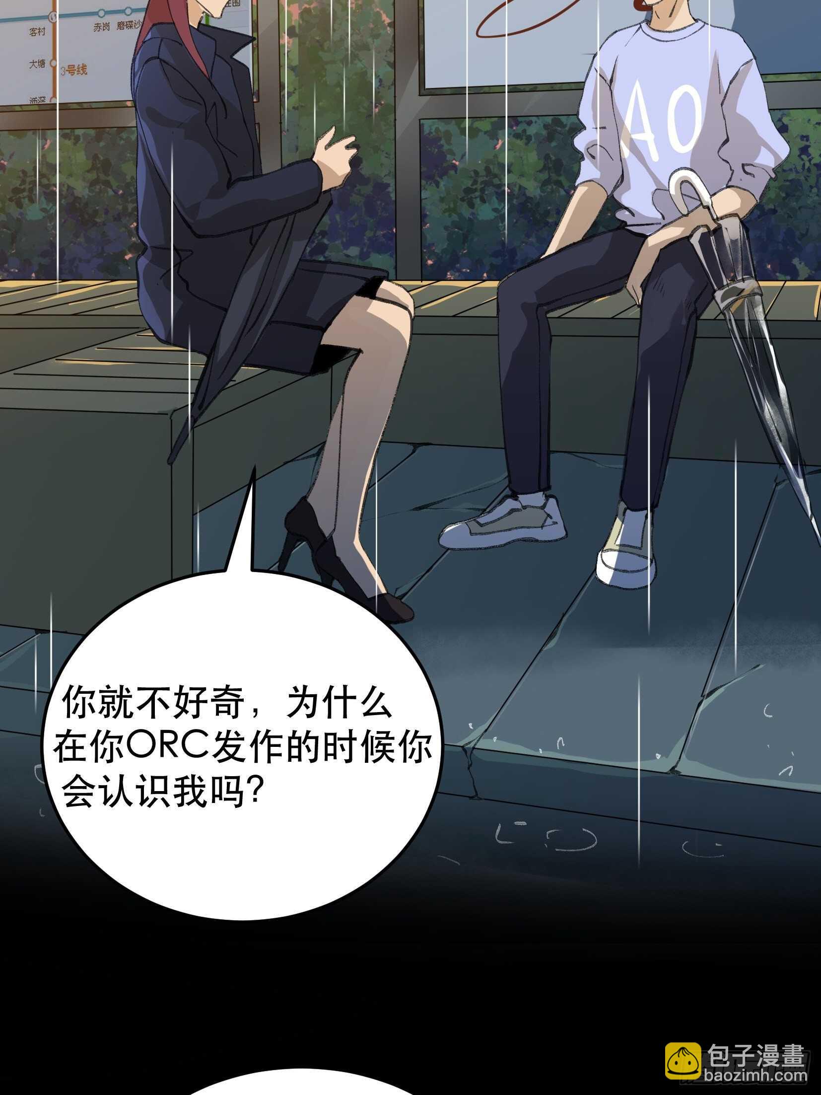 一语成谶，孩童时候的乐园-第118话