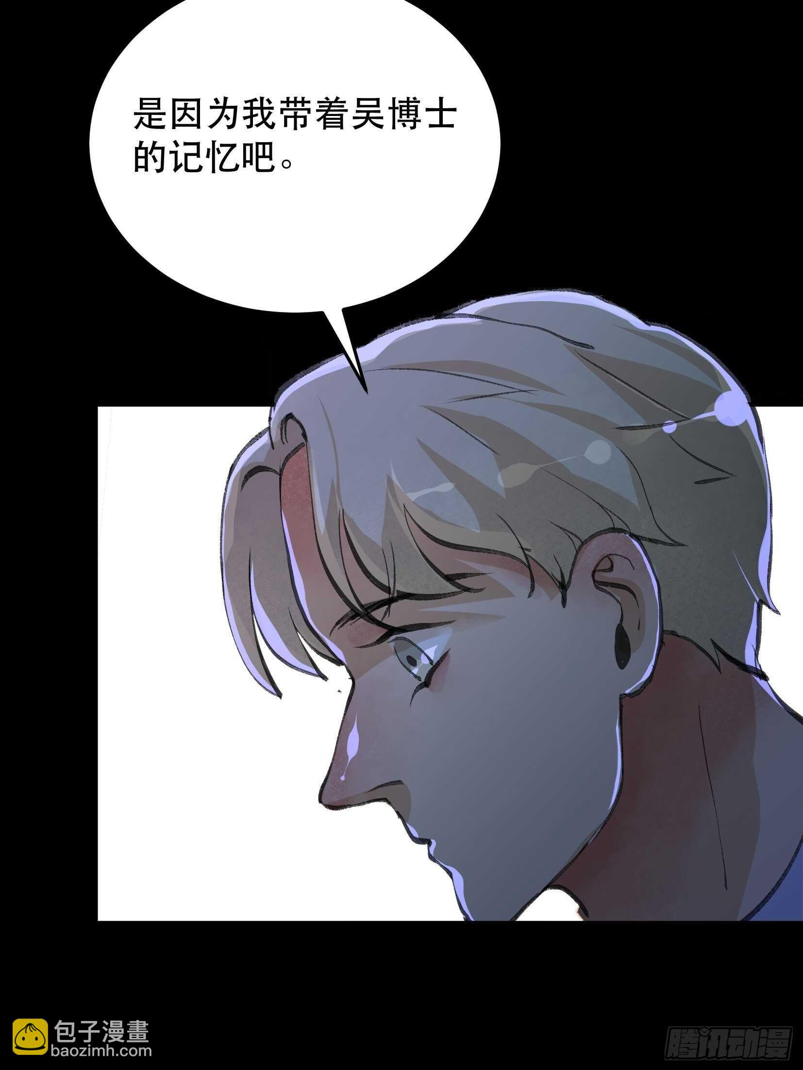 一语成谶，孩童时候的乐园-第118话