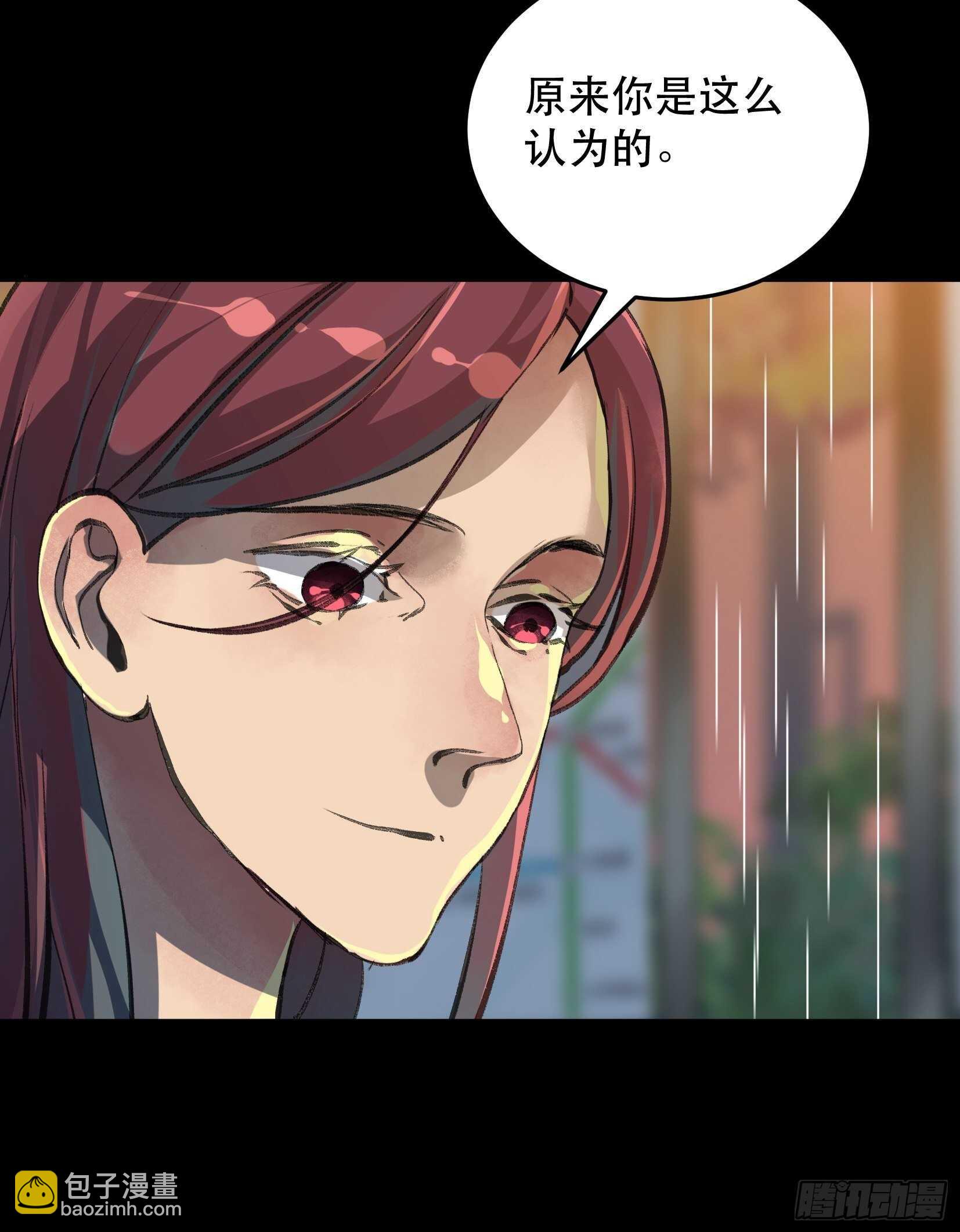 一语成谶，孩童时候的乐园-第118话