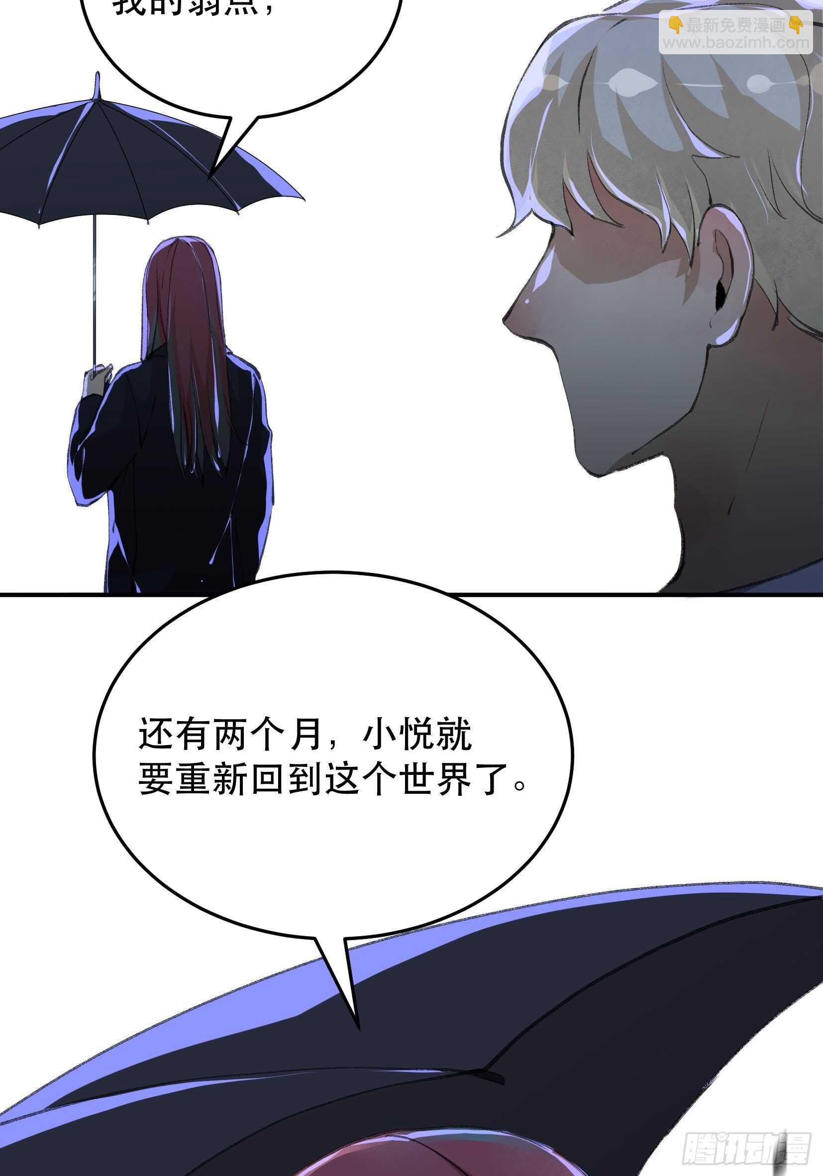 一语成谶，孩童时候的乐园-第118话