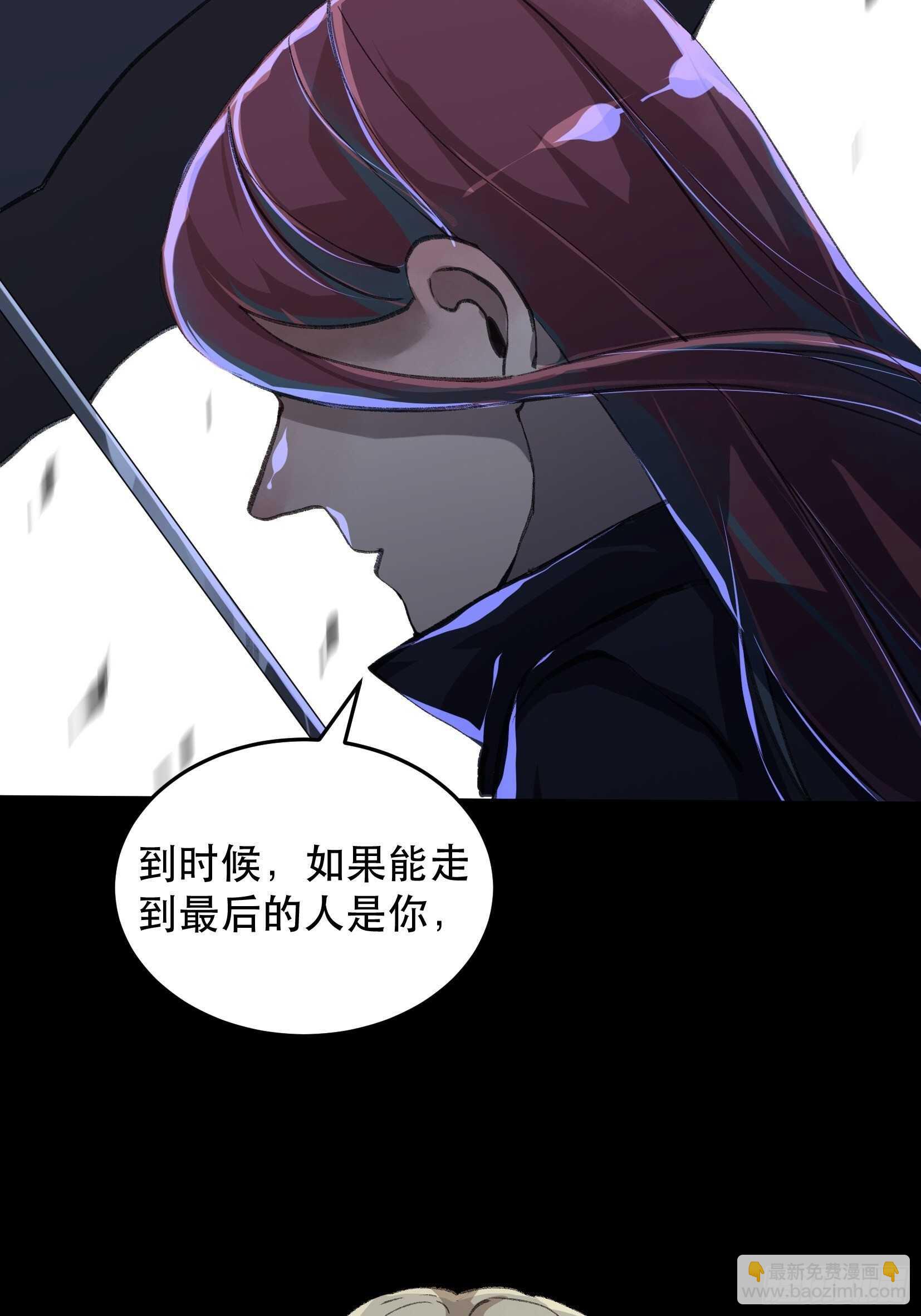 一语成谶，孩童时候的乐园-第118话