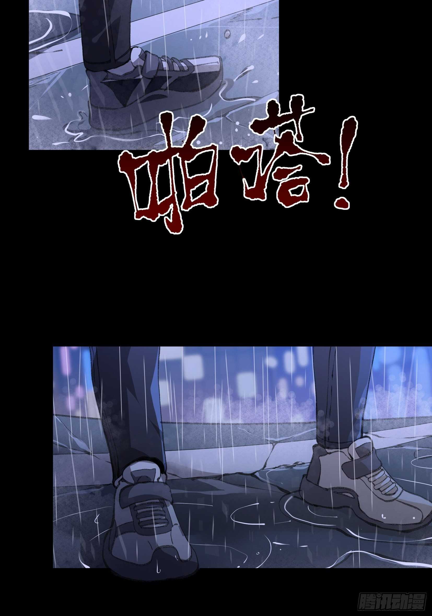 一语成谶，孩童时候的乐园-第118话
