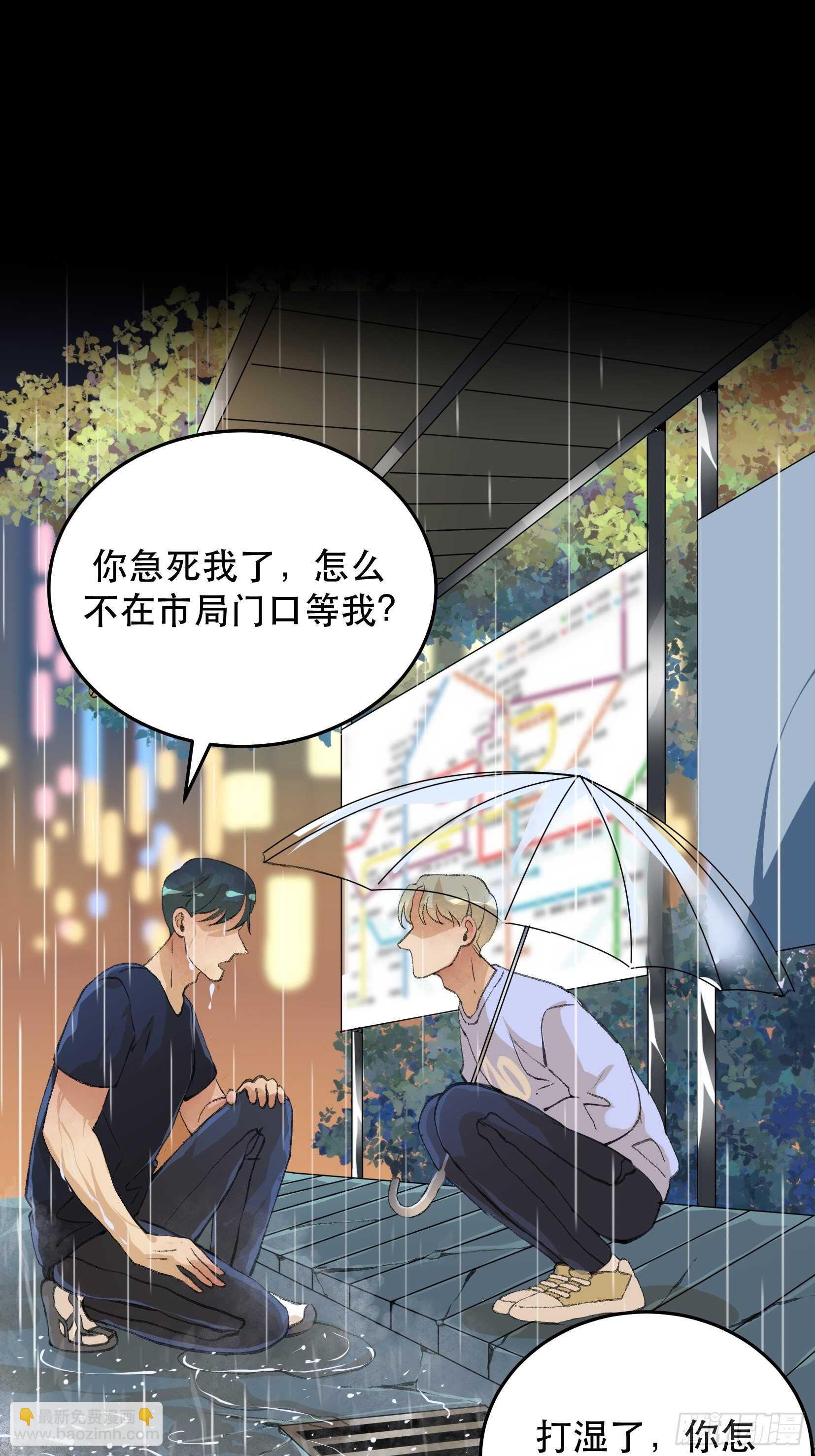 一语成谶，孩童时候的乐园-第118话
