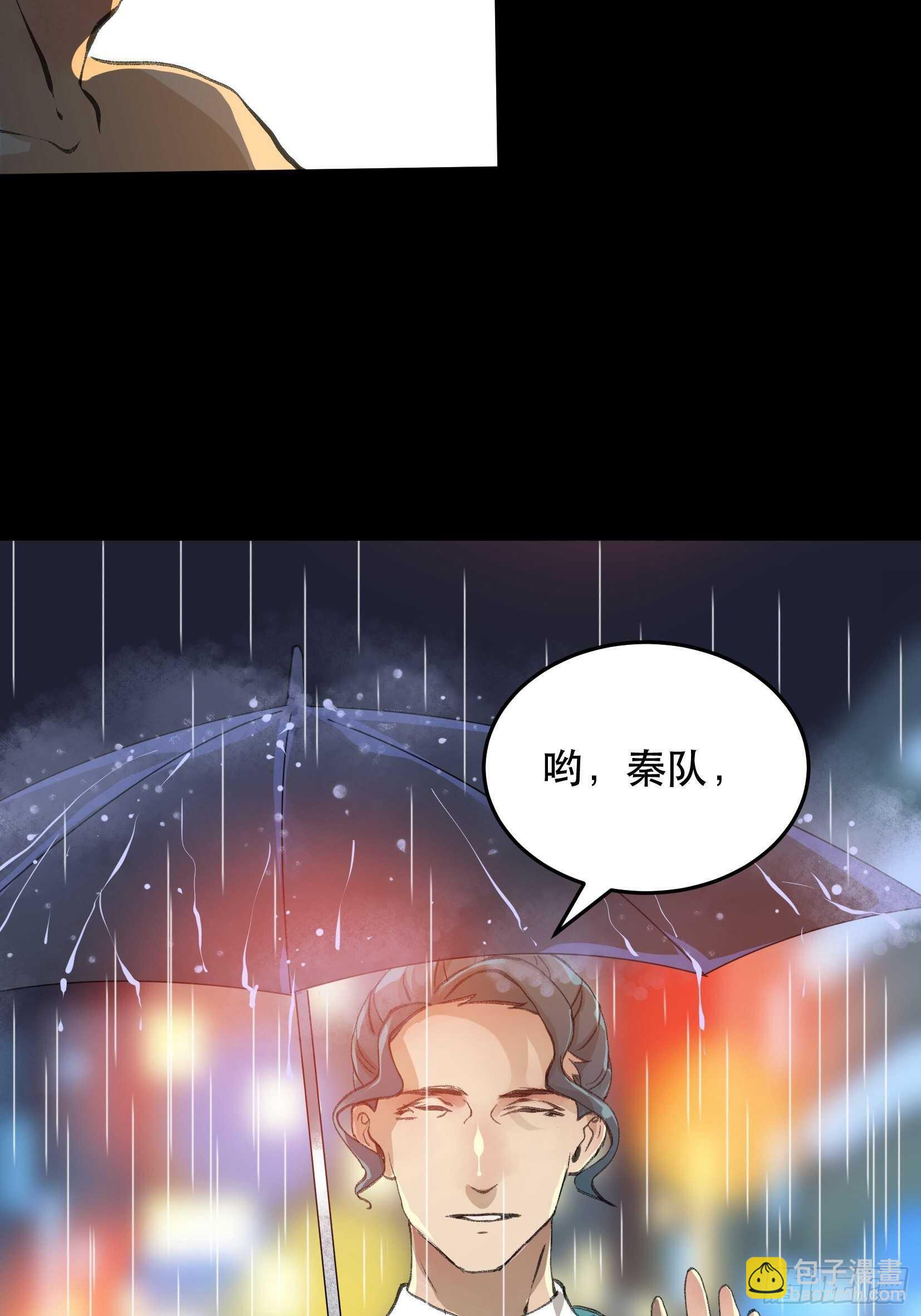 一语成谶，孩童时候的乐园-第118话