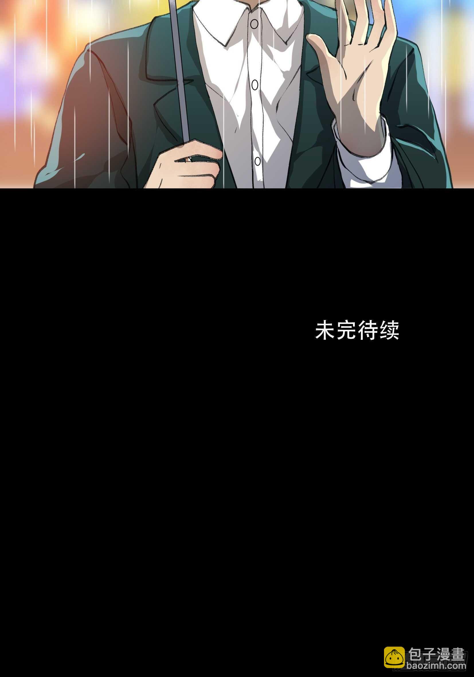 一语成谶，孩童时候的乐园-第118话