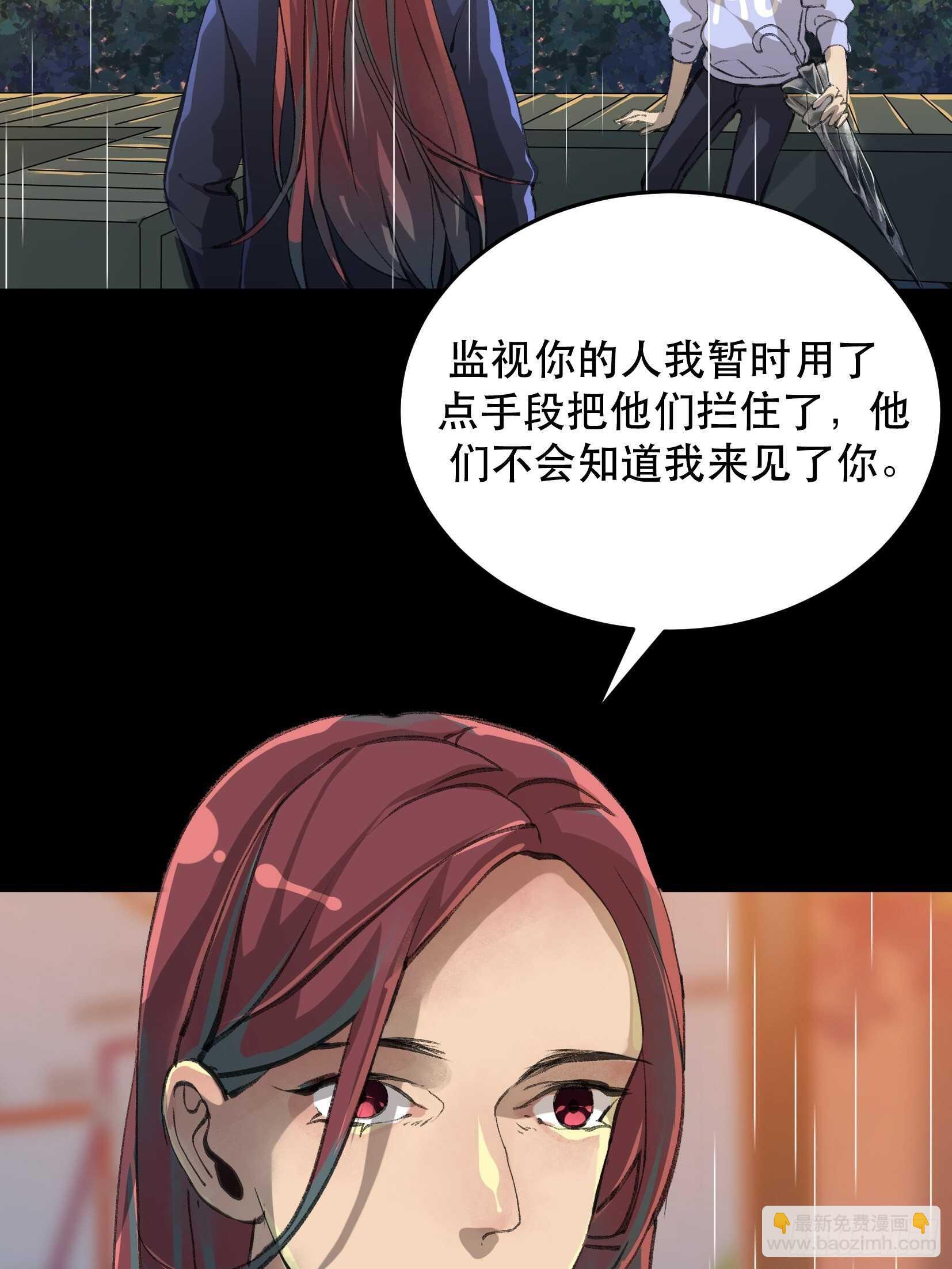 一语成谶，孩童时候的乐园-第118话