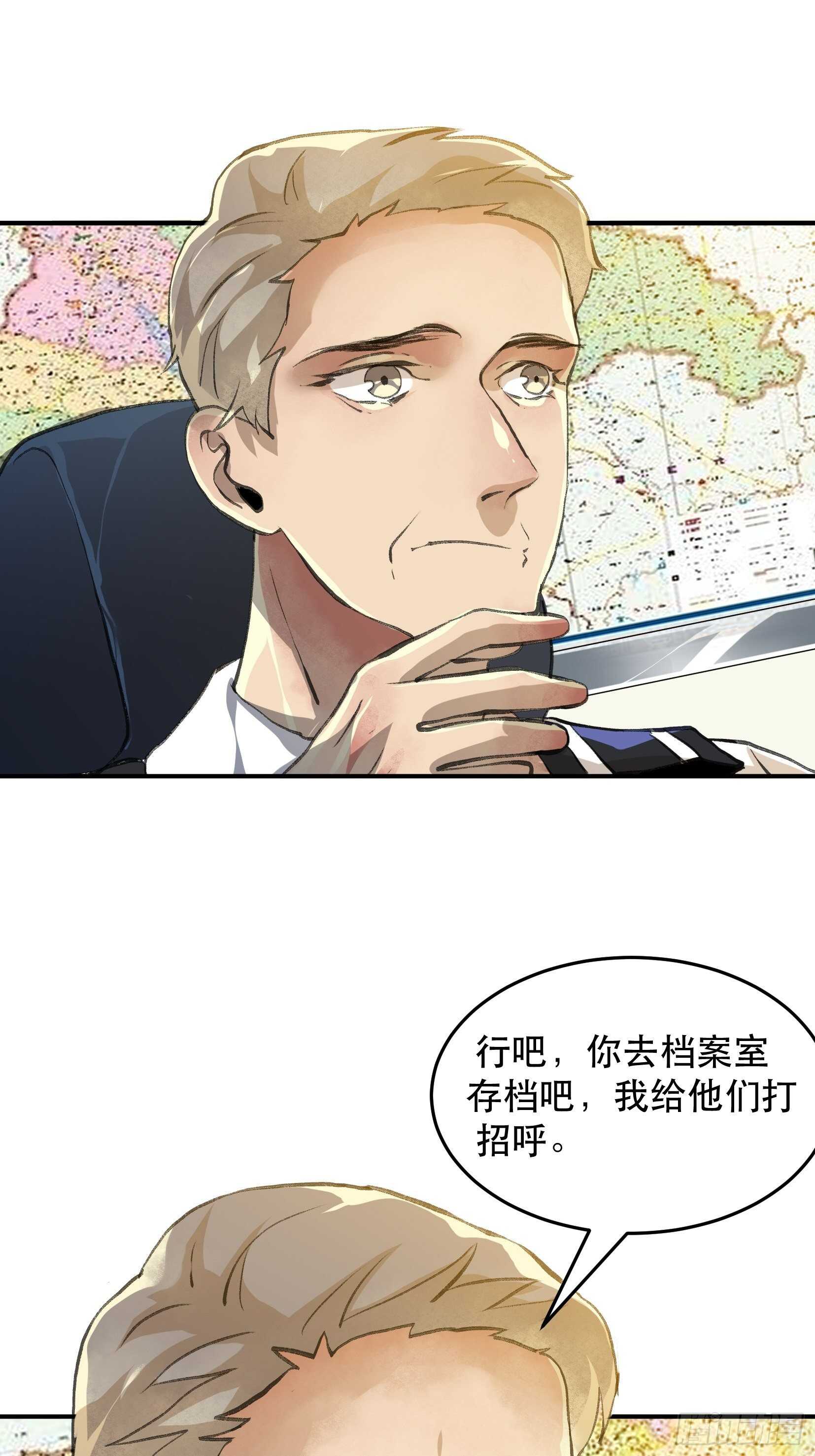 无法拒绝的请求！-第120话