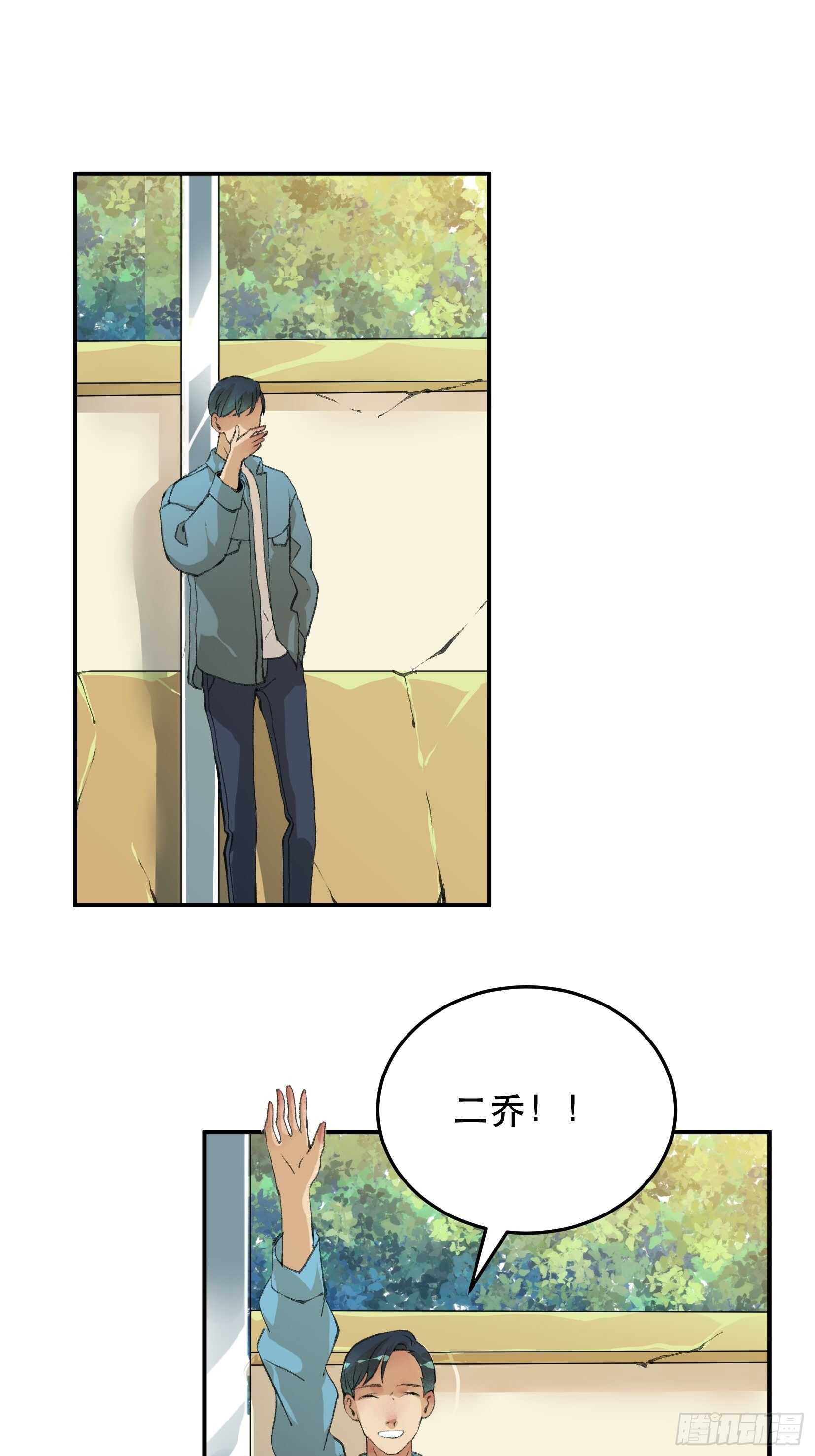 无法拒绝的请求！-第120话