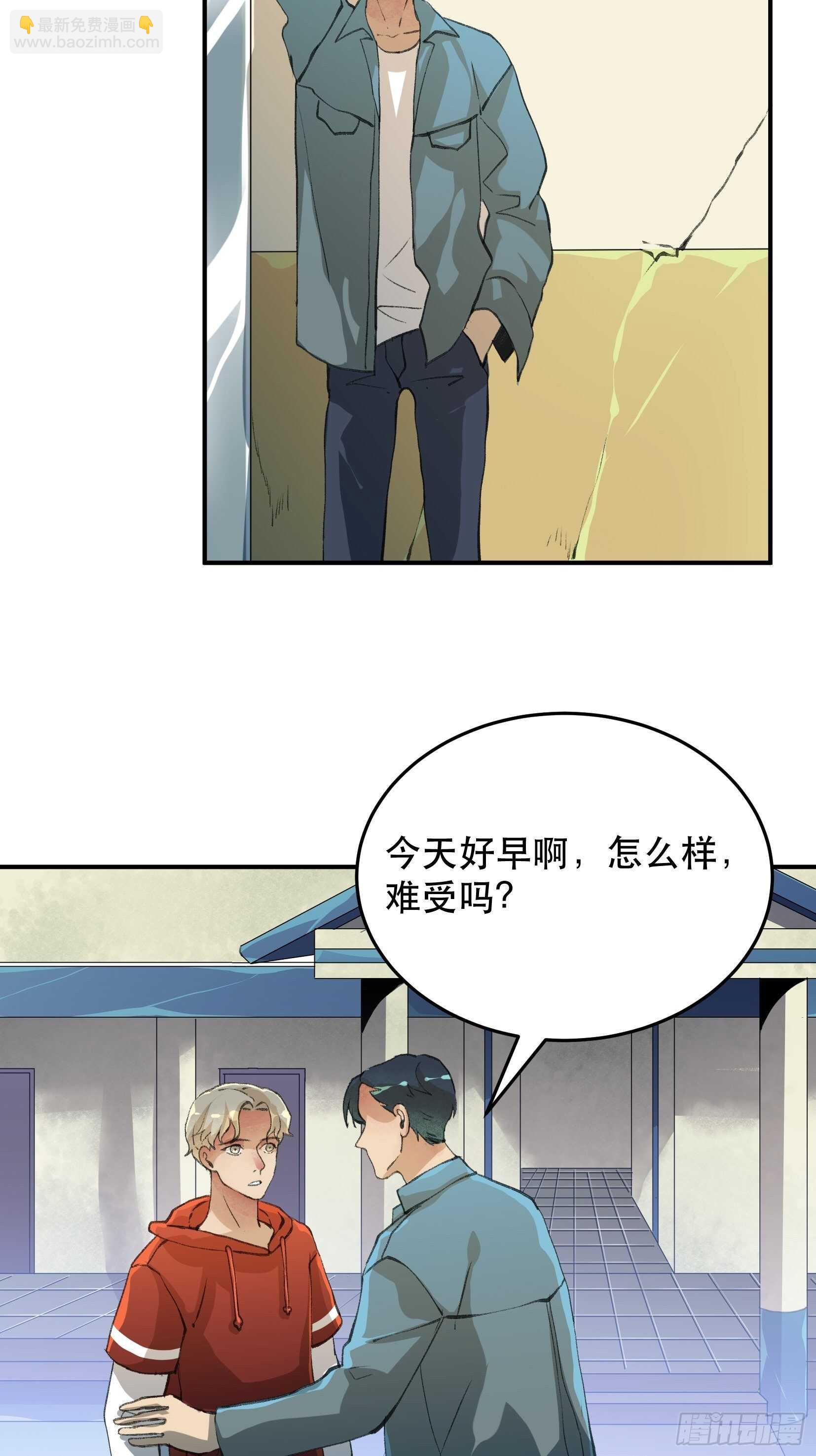 无法拒绝的请求！-第120话