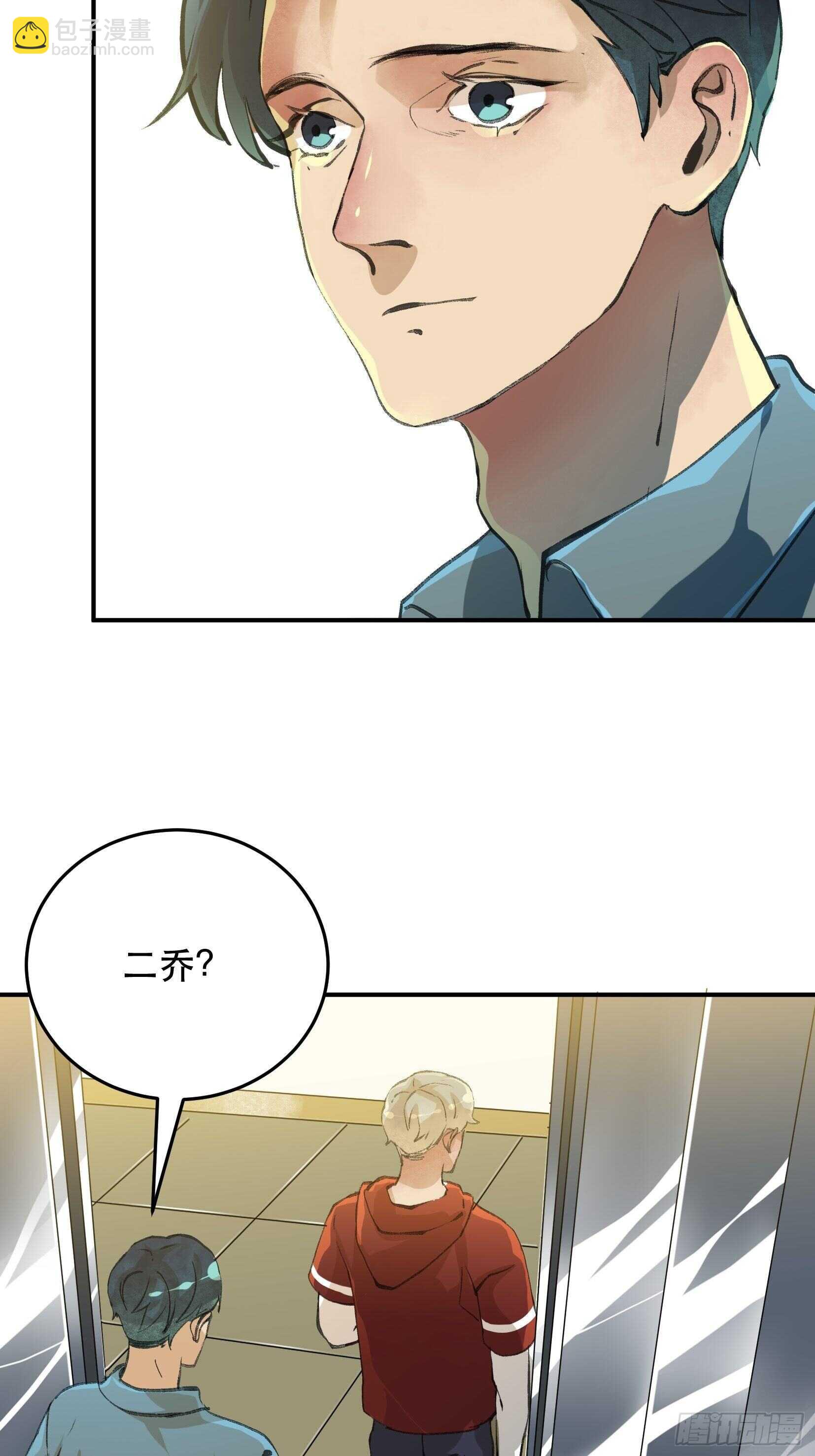 无法拒绝的请求！-第120话