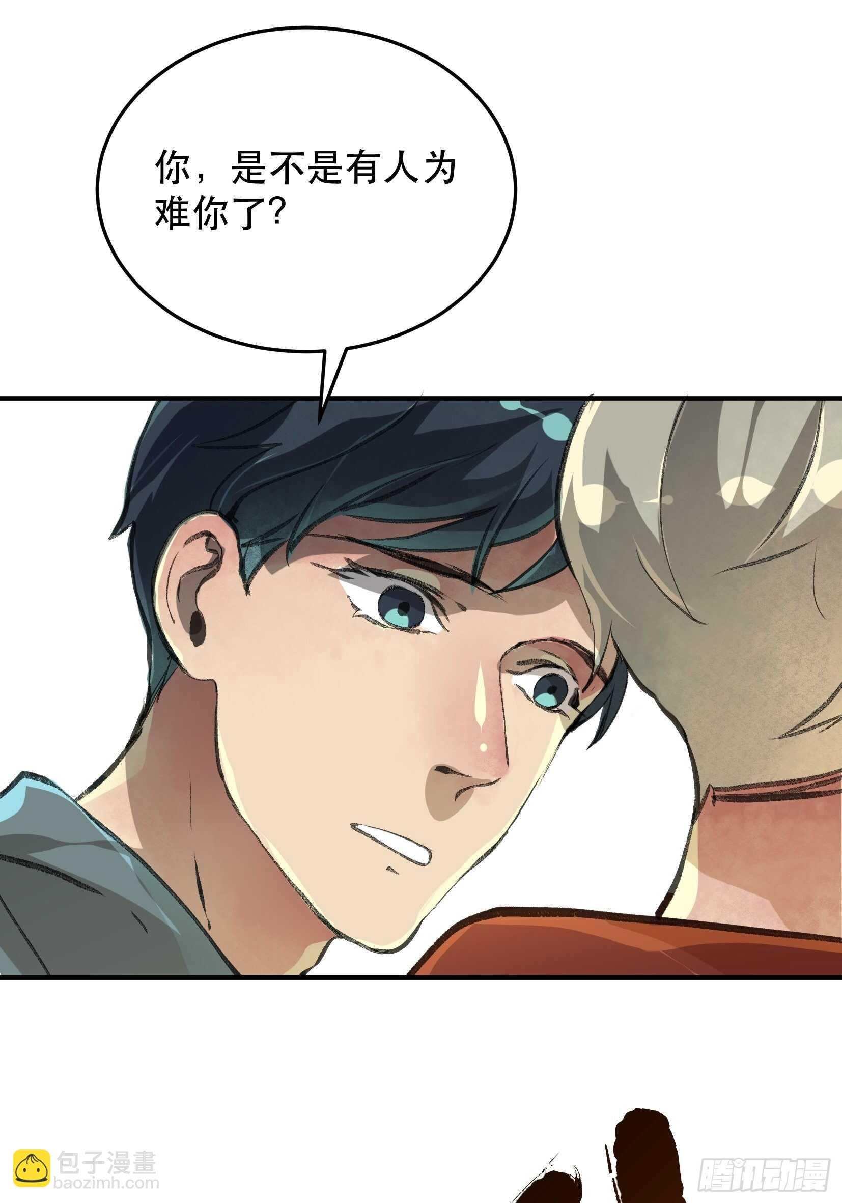 无法拒绝的请求！-第120话