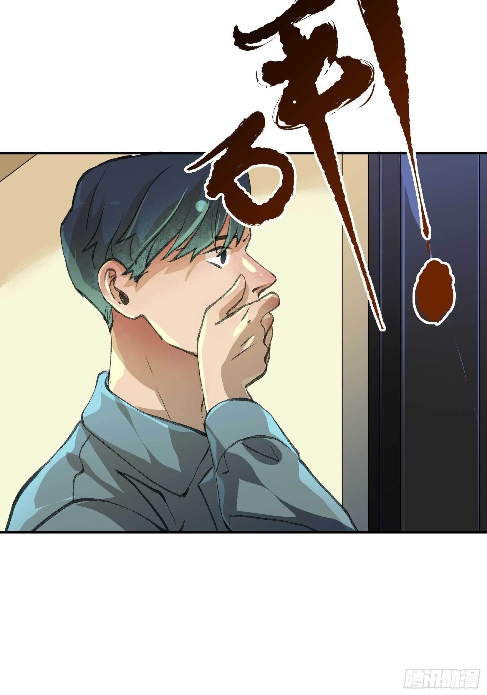 无法拒绝的请求！-第120话