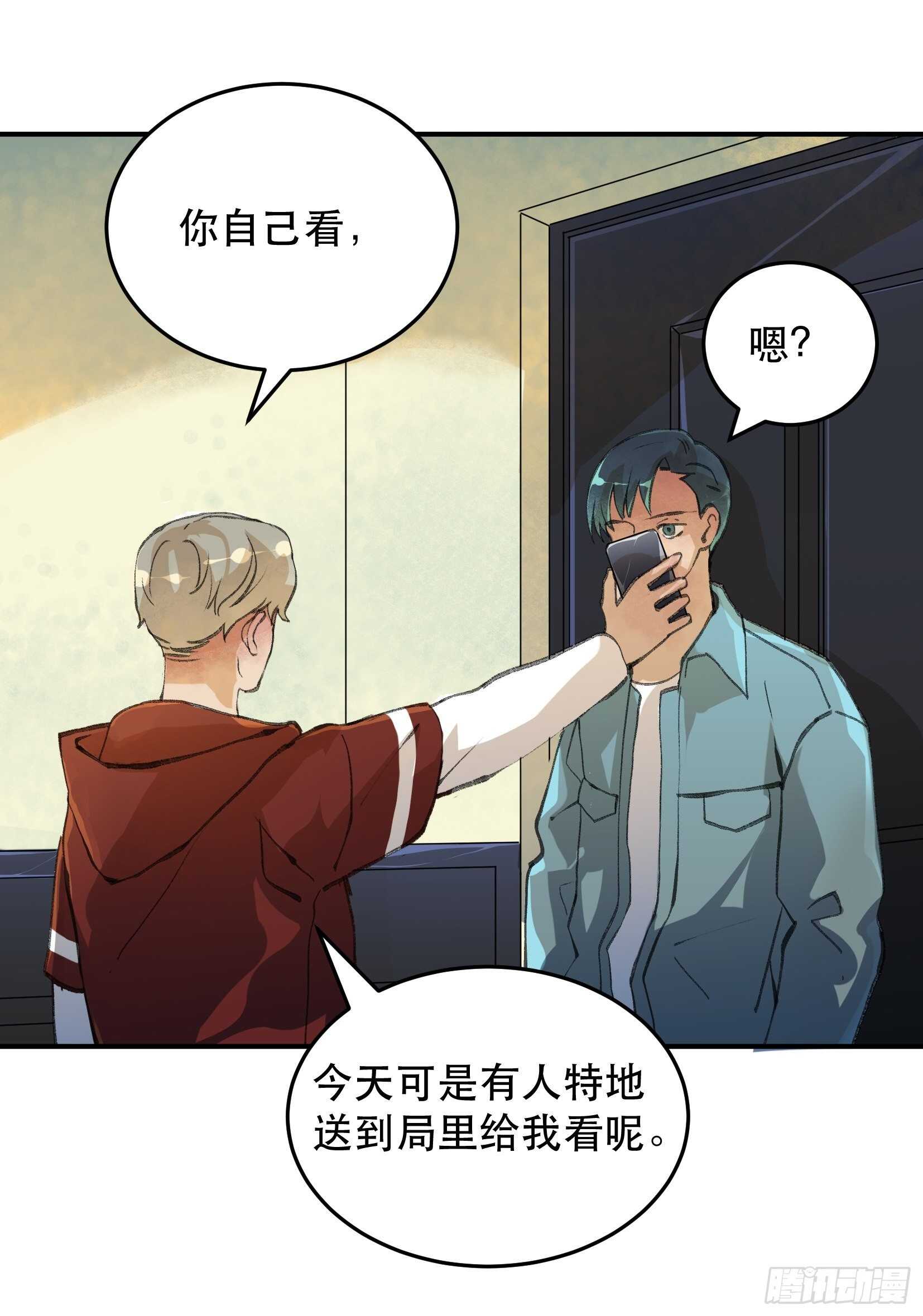 无法拒绝的请求！-第120话