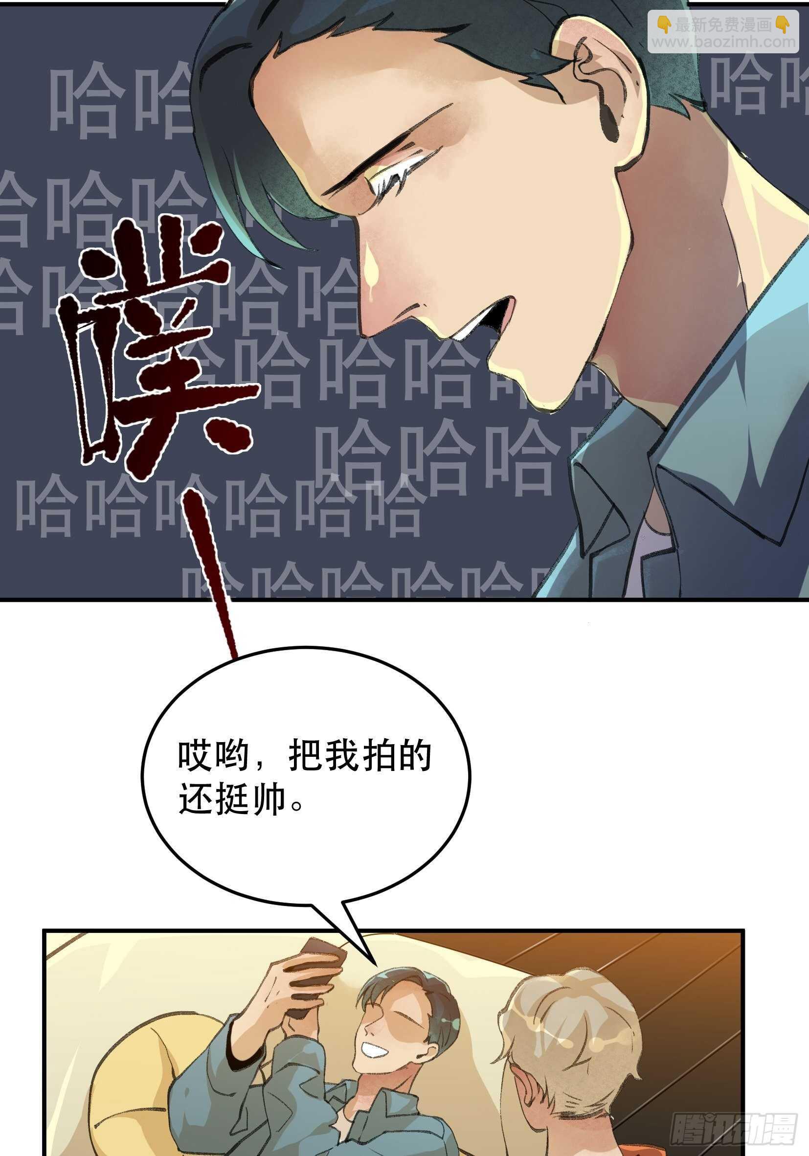 无法拒绝的请求！-第120话