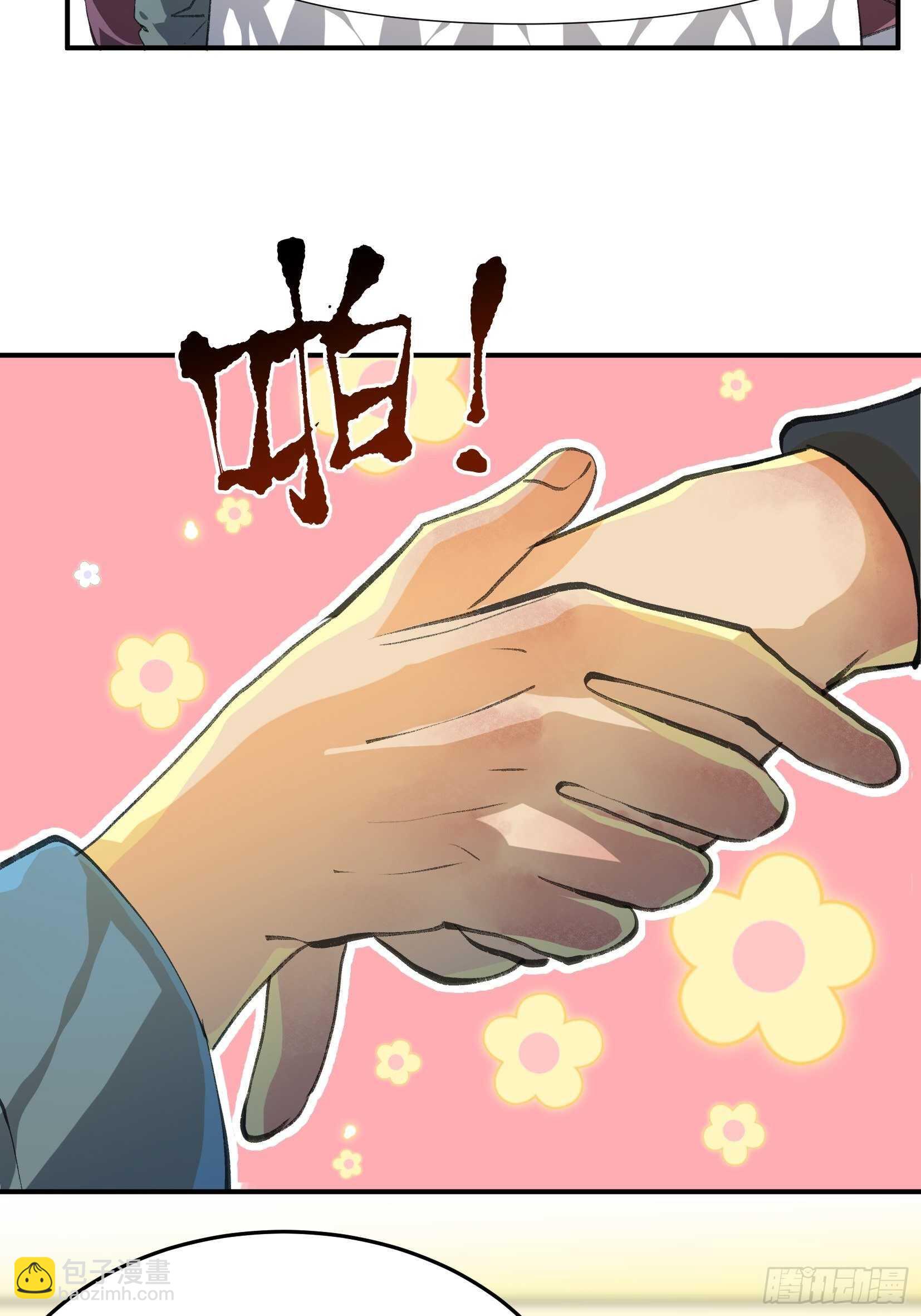 无法拒绝的请求！-第120话