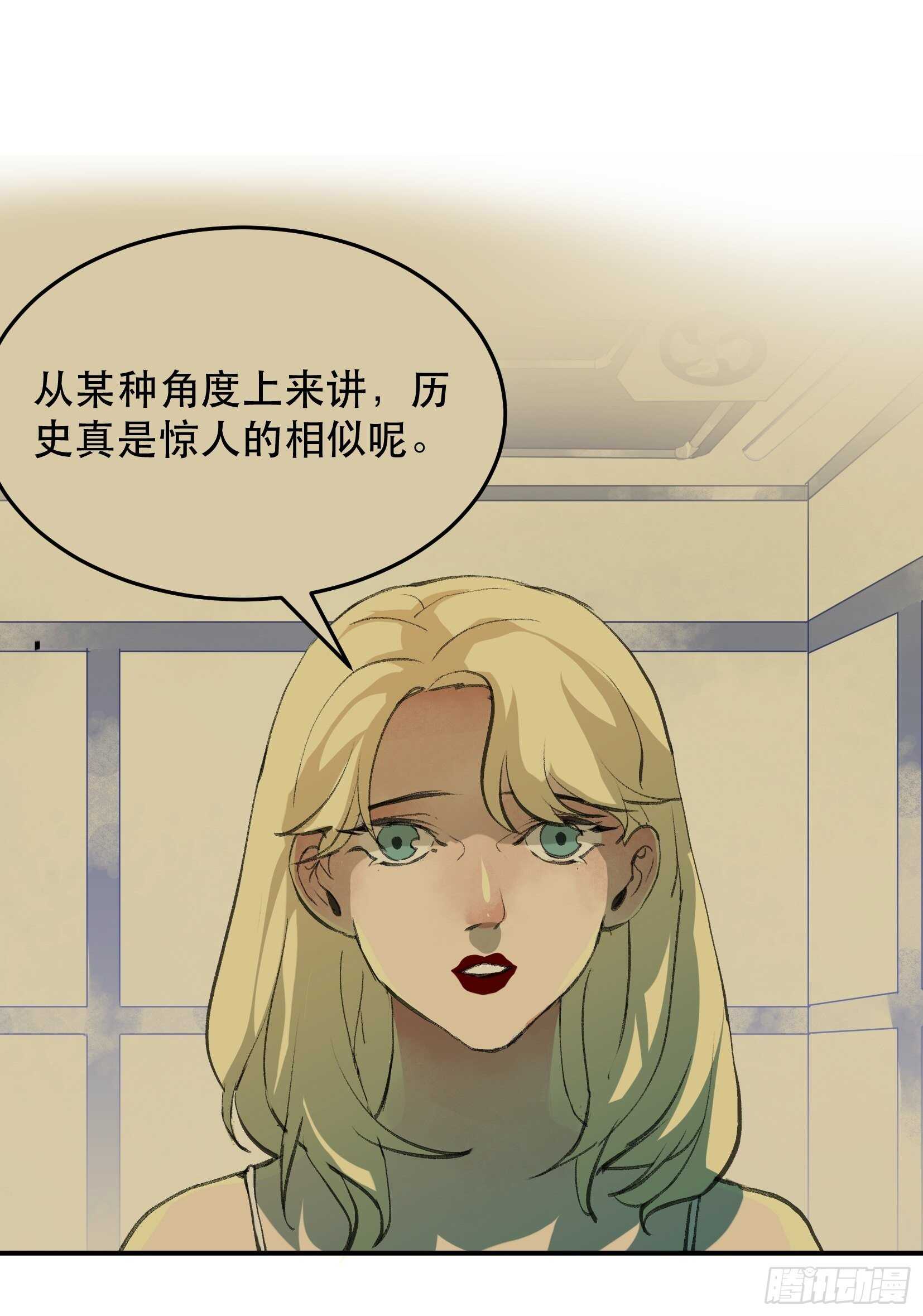 关于苏苒，曾经的故乡-第122话