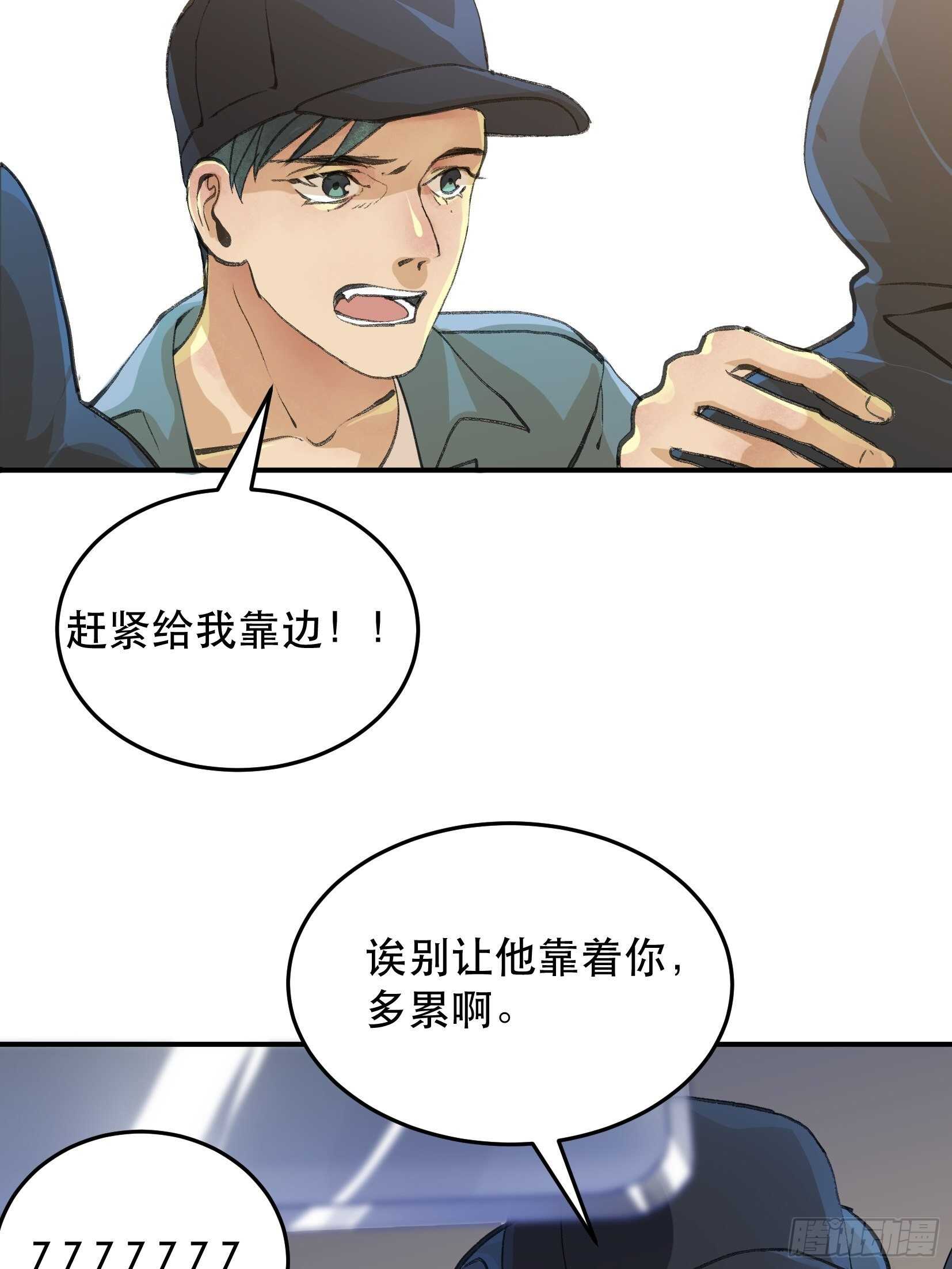关于苏苒，曾经的故乡-第122话