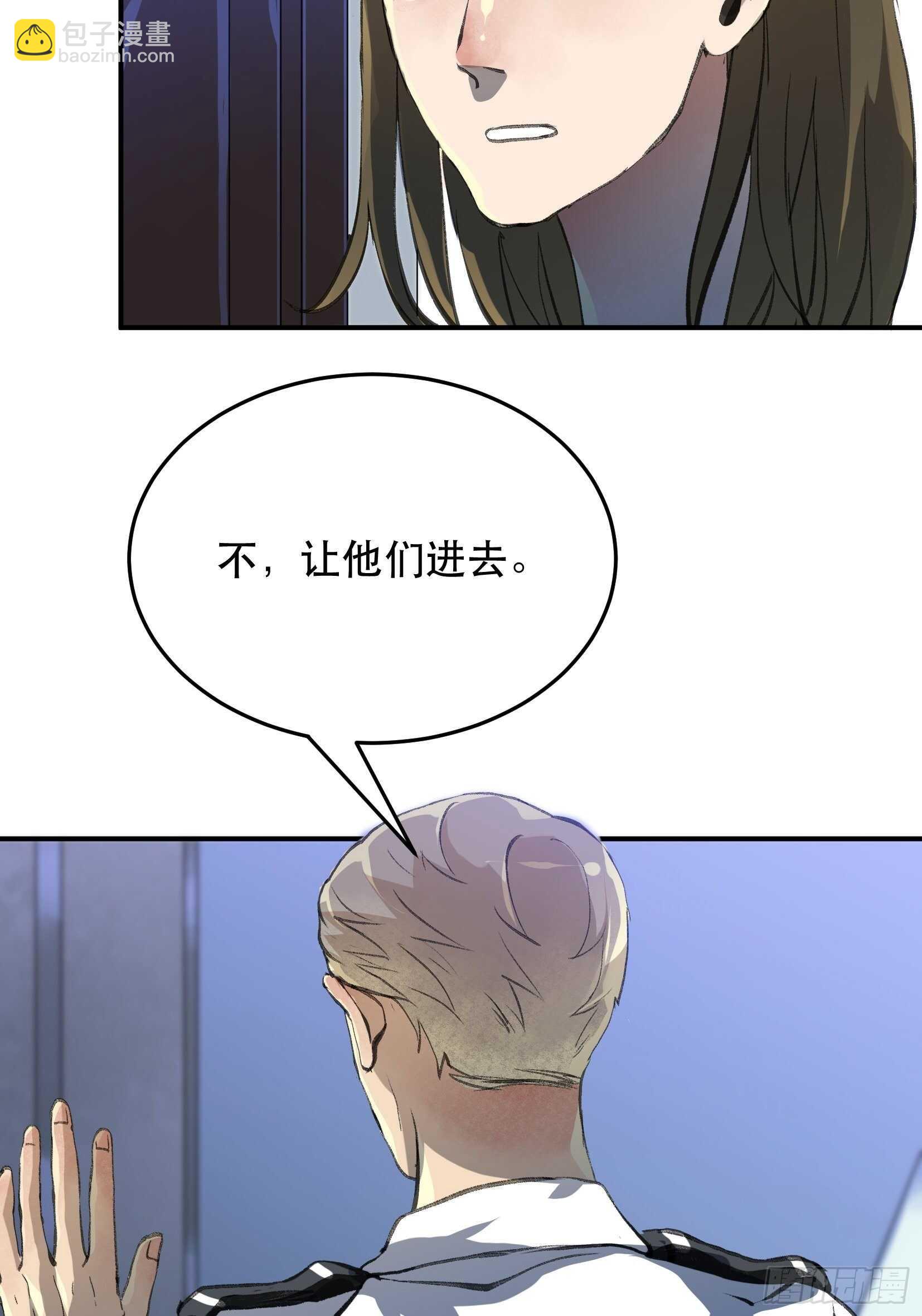 关于苏苒，曾经的故乡-第122话