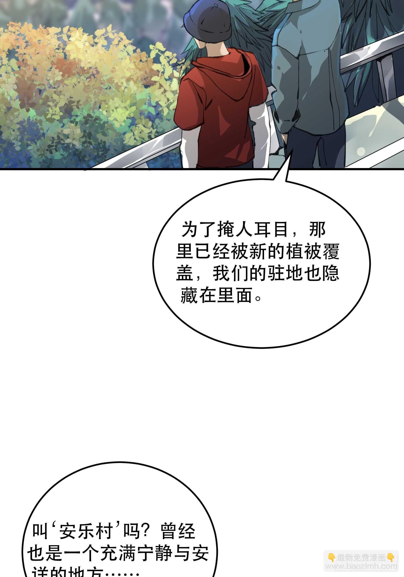 关于苏苒，曾经的故乡-第122话