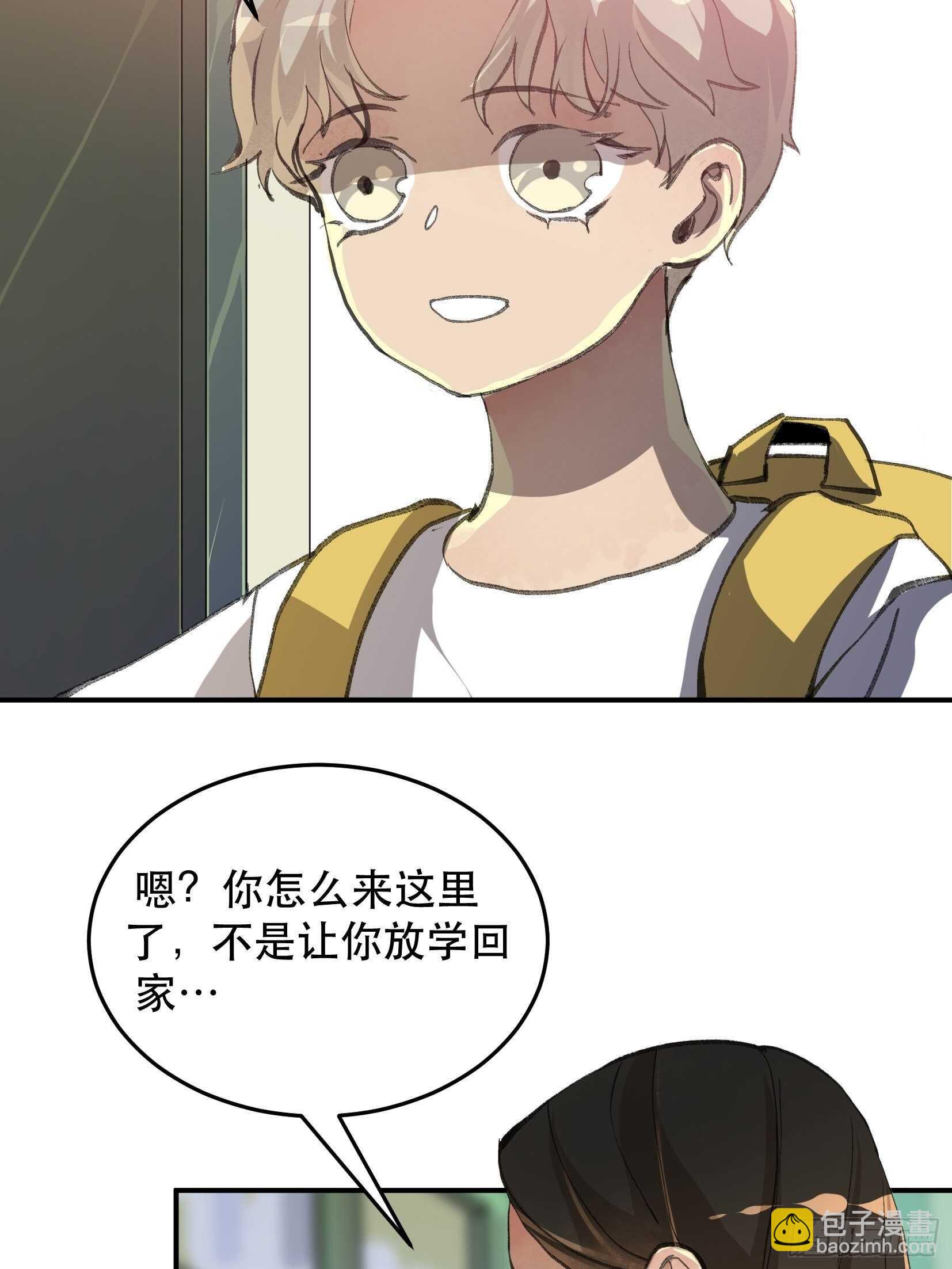我不会死，我要活下去！-第124话