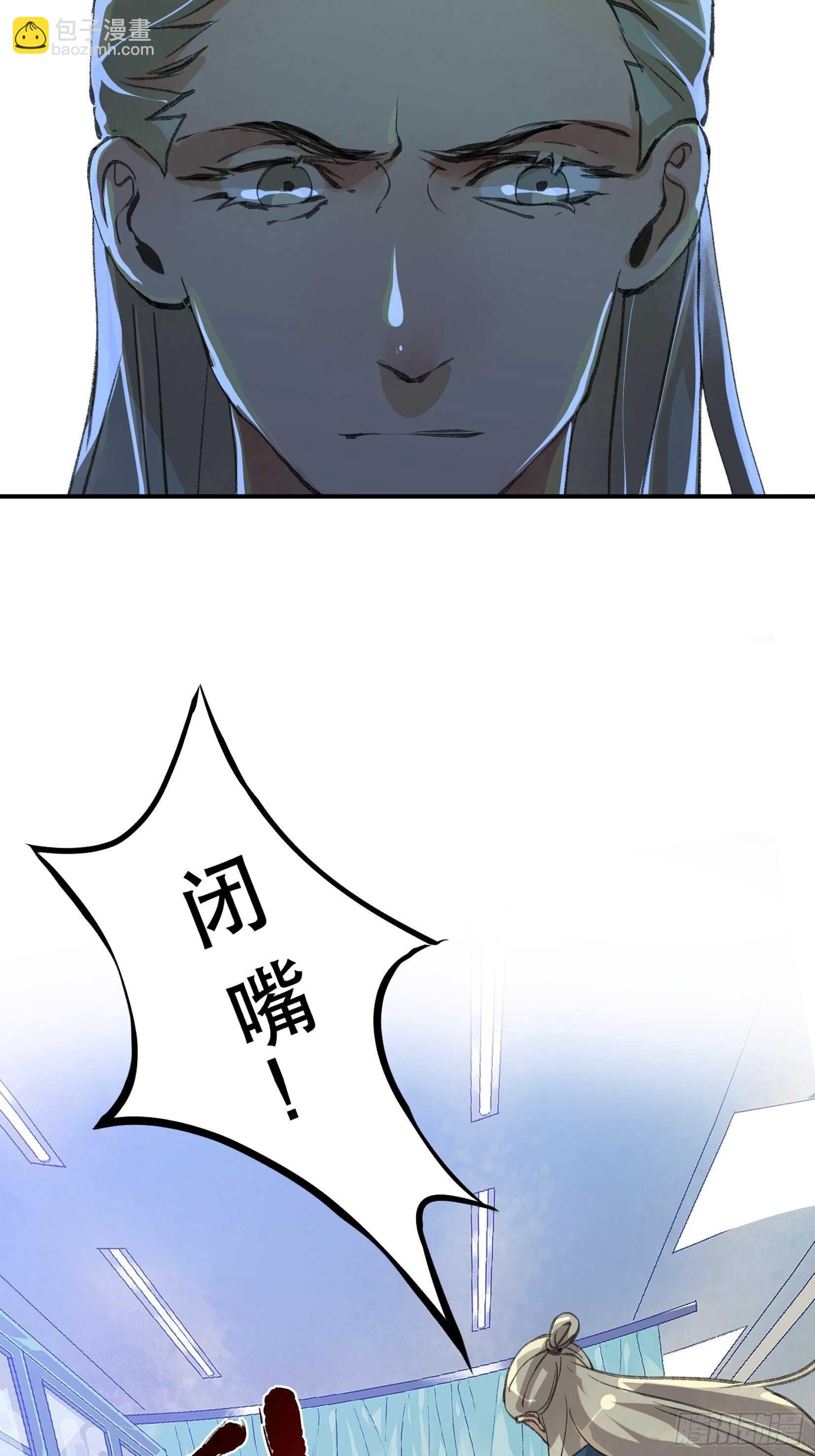 我不会死，我要活下去！-第124话