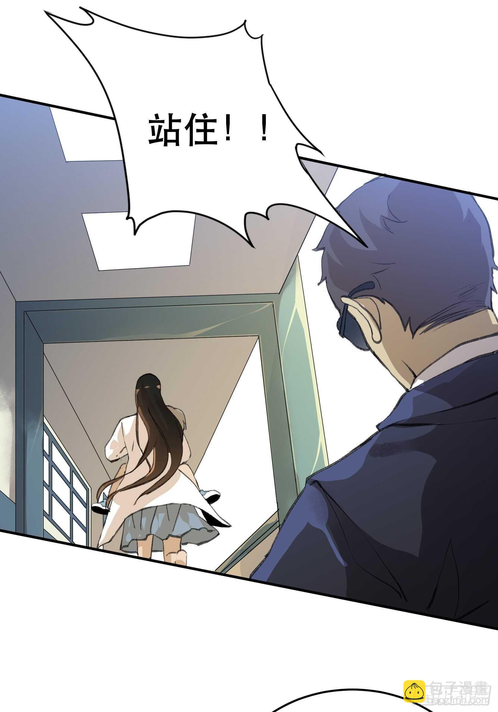 我不会死，我要活下去！-第124话