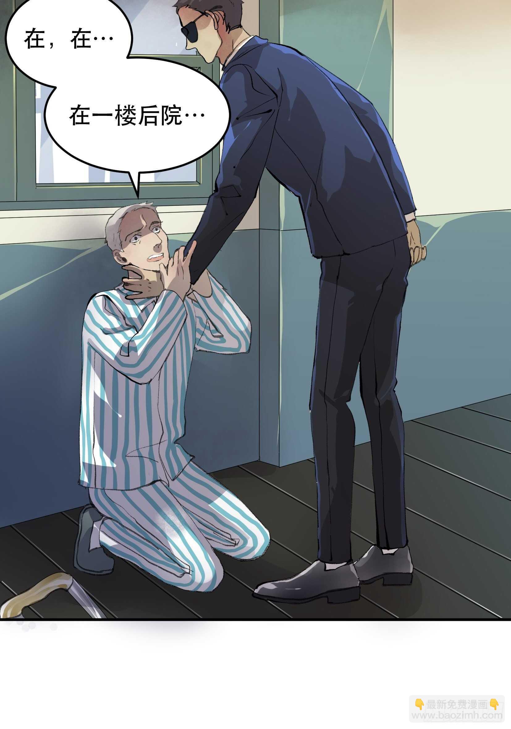 我不会死，我要活下去！-第124话
