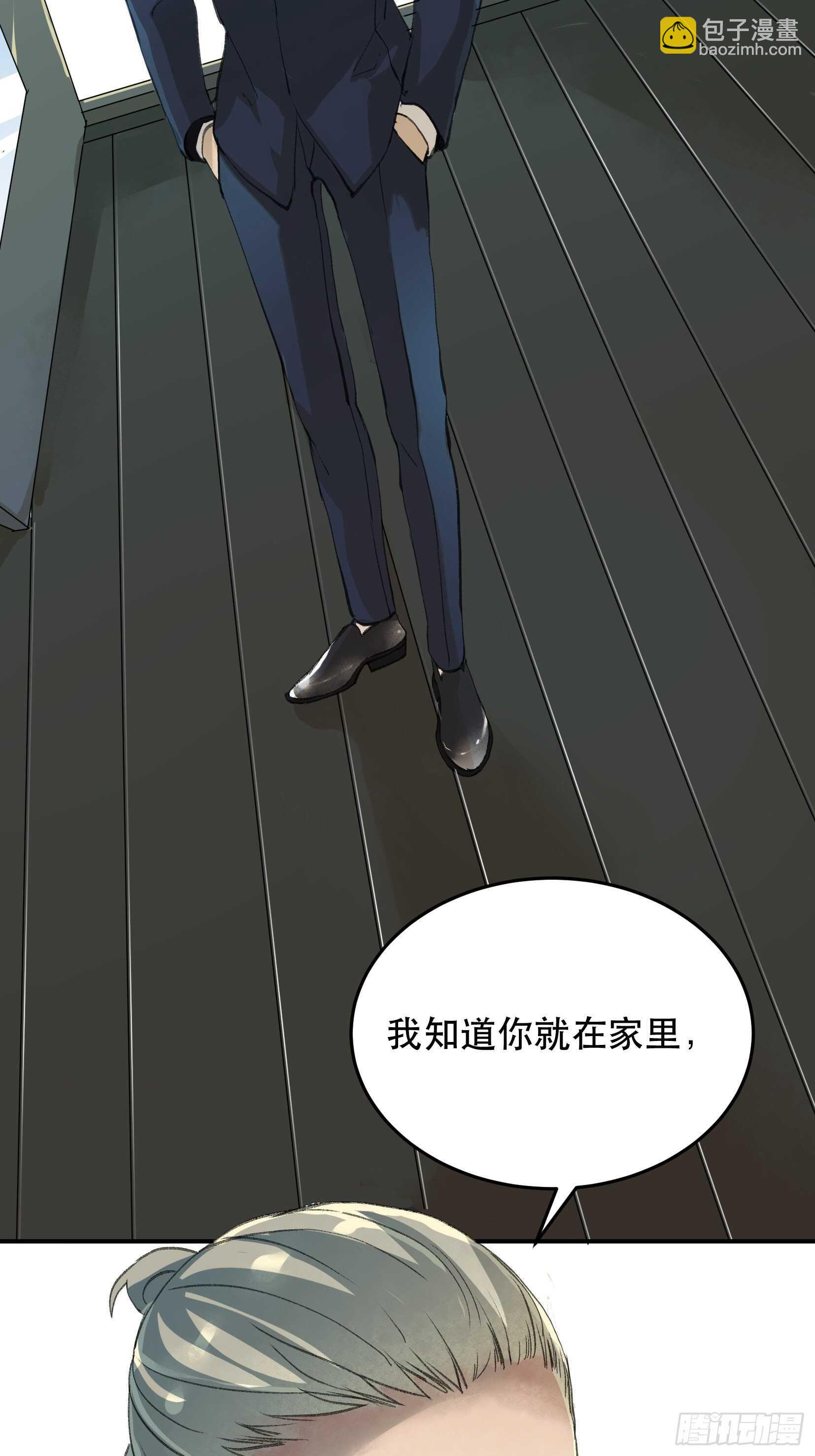 我不会死，我要活下去！-第124话