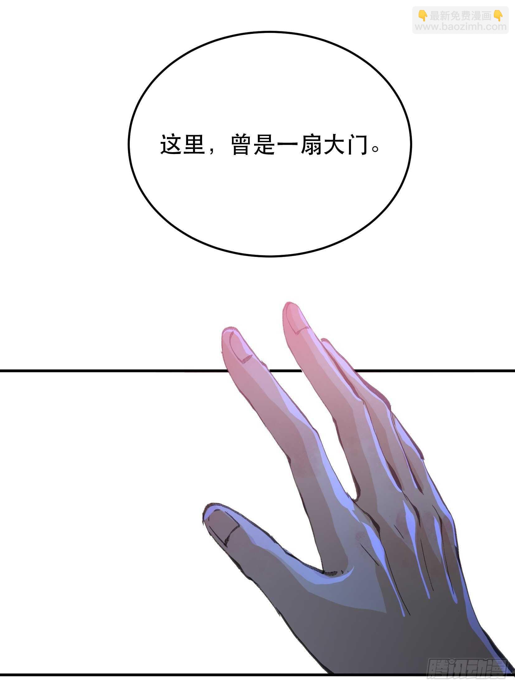 我不会死，我要活下去！-第124话