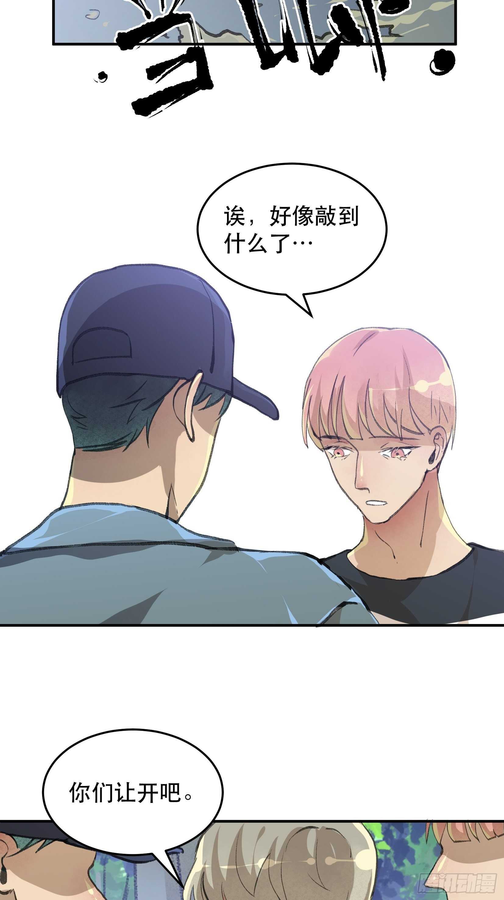 吾爱之人，所在之地-第126话