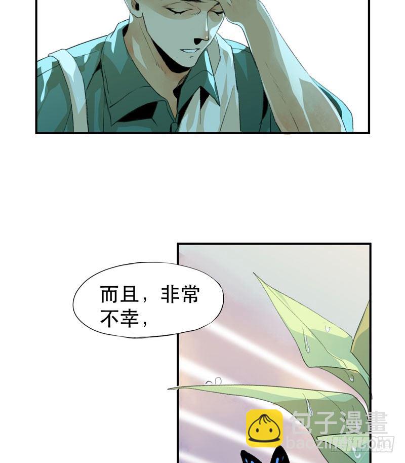 我不会离开你(1/2)-第14话