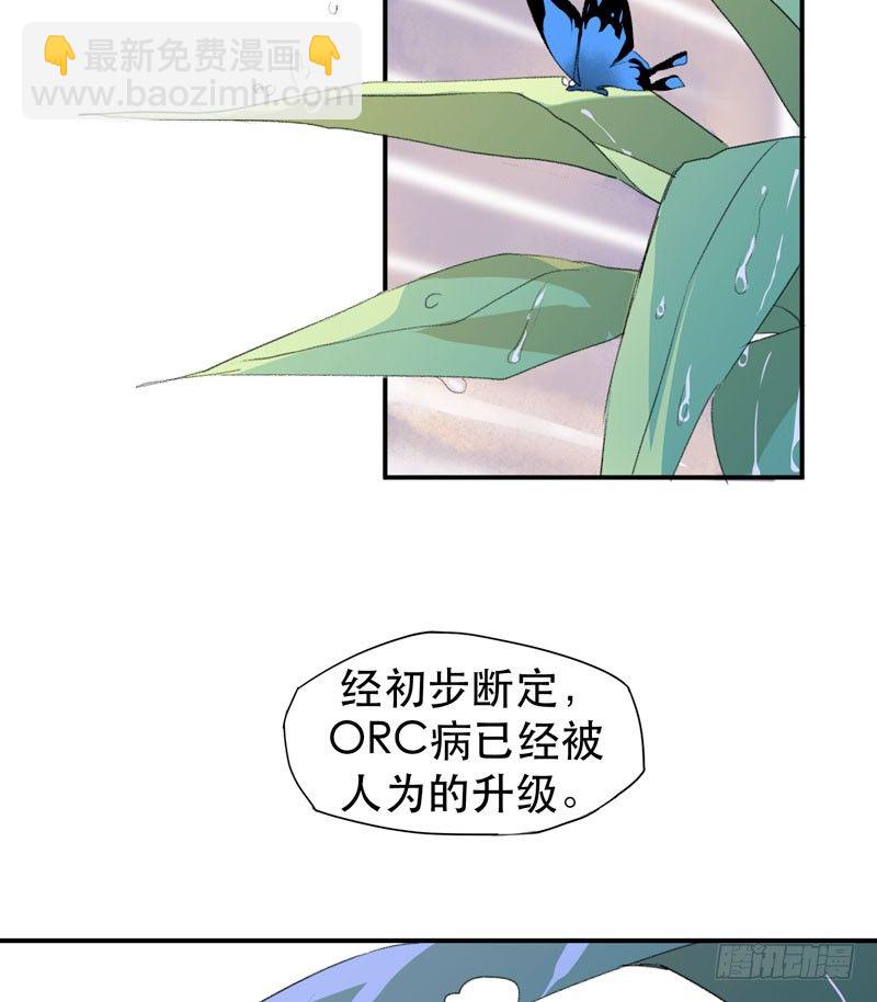 我不会离开你(1/2)-第14话