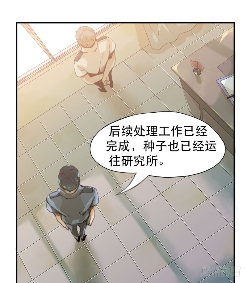 我不会离开你(1/2)-第14话