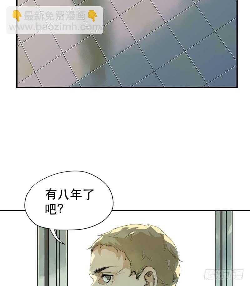 我不会离开你(1/2)-第14话