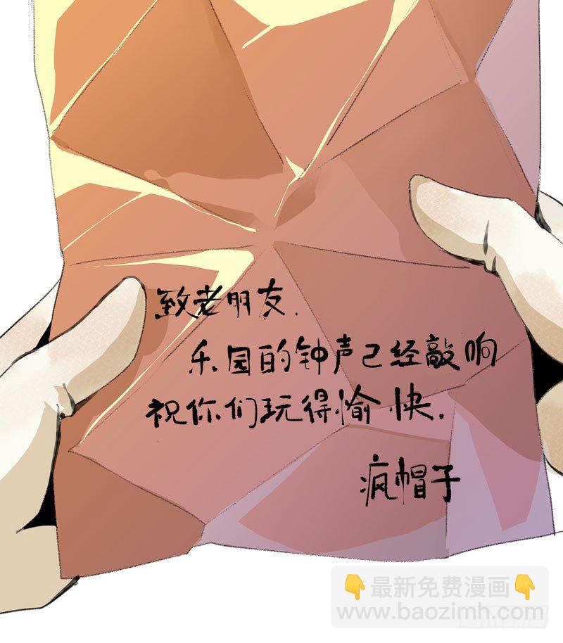我不会离开你(1/2)-第14话