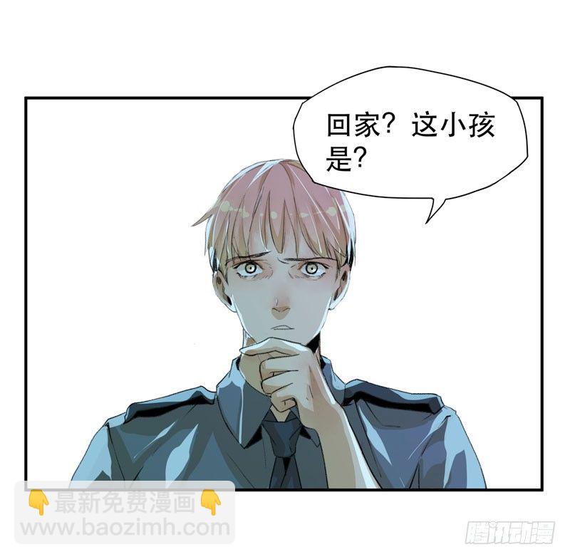我不会离开你(1/2)-第14话