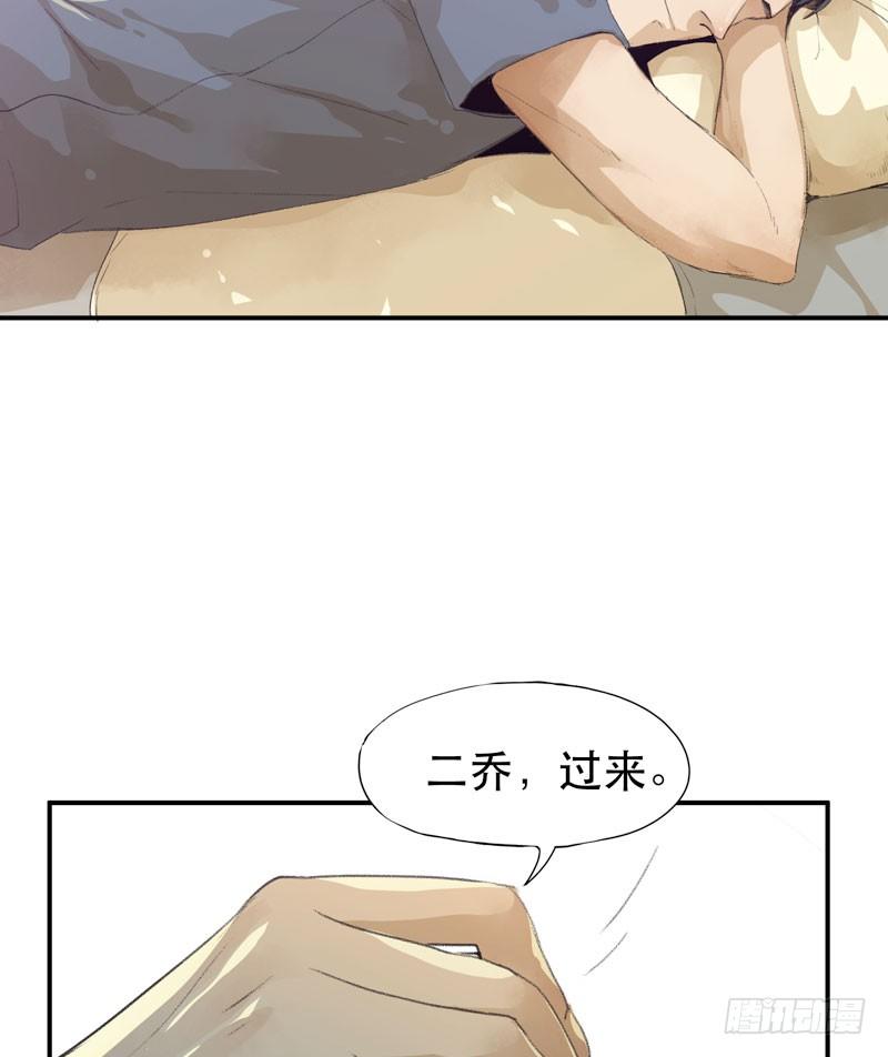 我不会离开你(1/2)-第14话