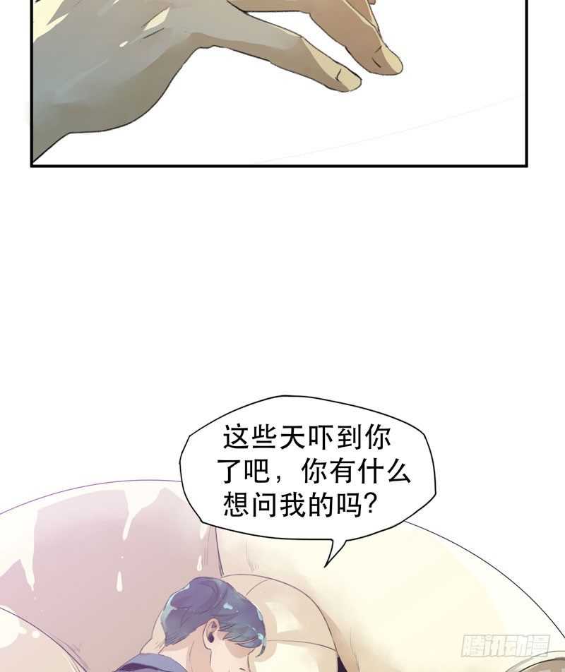 我不会离开你(1/2)-第14话