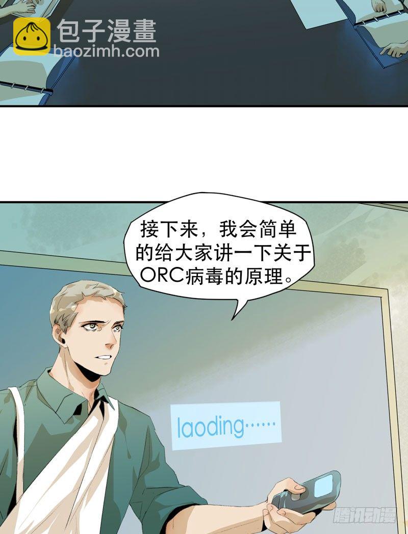 我不会离开你(1/2)-第14话