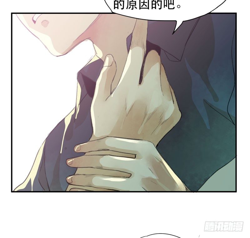 我不会离开你(1/2)-第14话