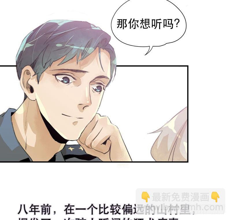 我不会离开你(1/2)-第14话